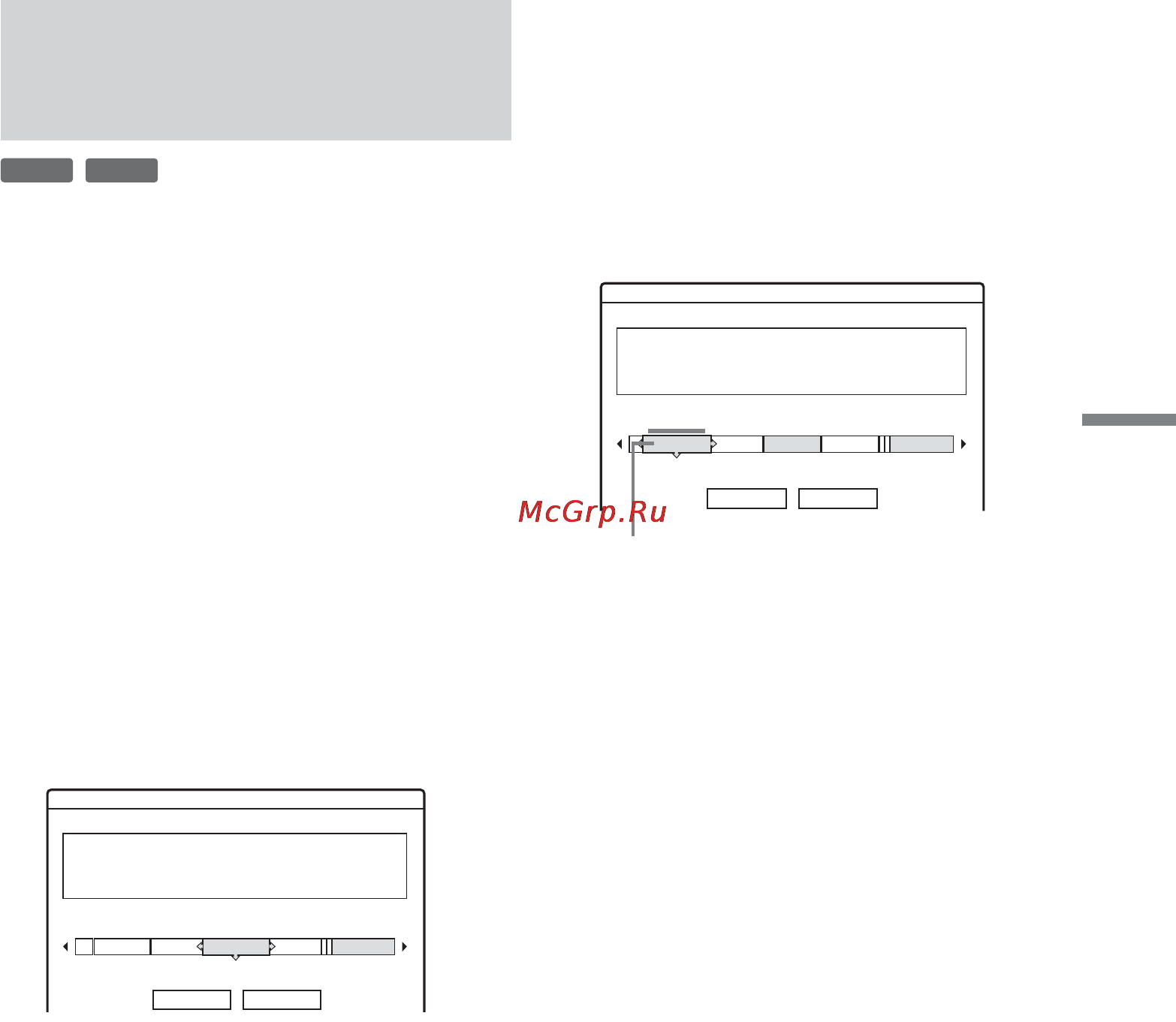 Sony RDR-GX310 [71/120] Óäàëåíèå çàãîëîâêîâ äëø îñâîáîæäåíèø ìåñòà íà äèñêå disc map