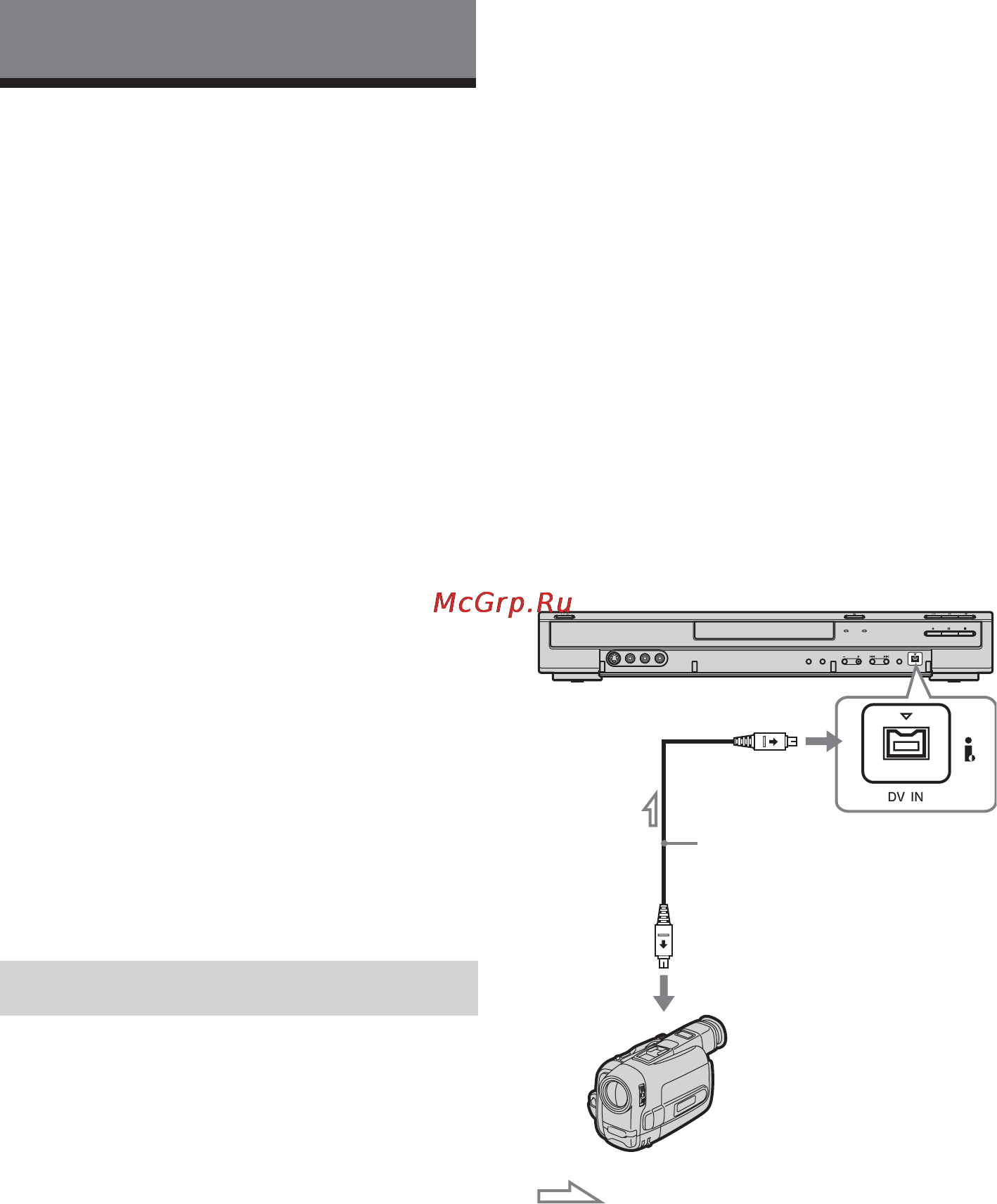 Sony RDR-GX310 [76/120] Ïå²åä ïå²åçàïèñü dv