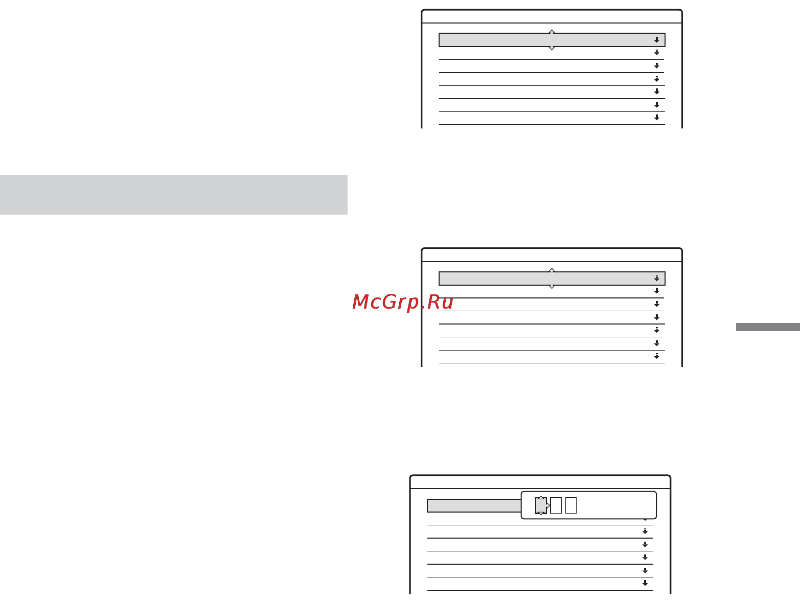 Sony RDR-GX310 [85/120] Tv guide page