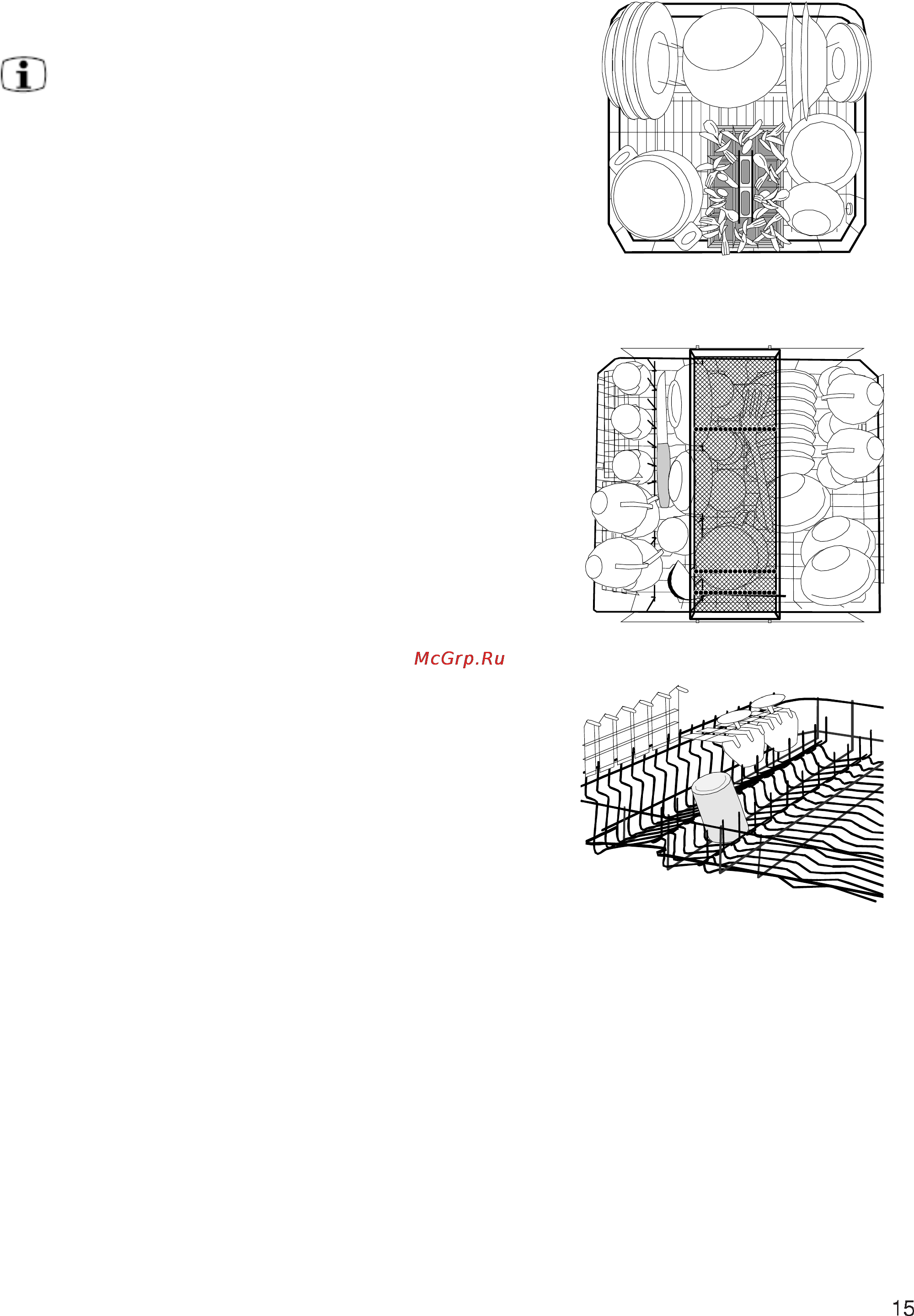 Electrolux ESF 687 [15/32] Установка кастрюль сковородок и крупных тарелок