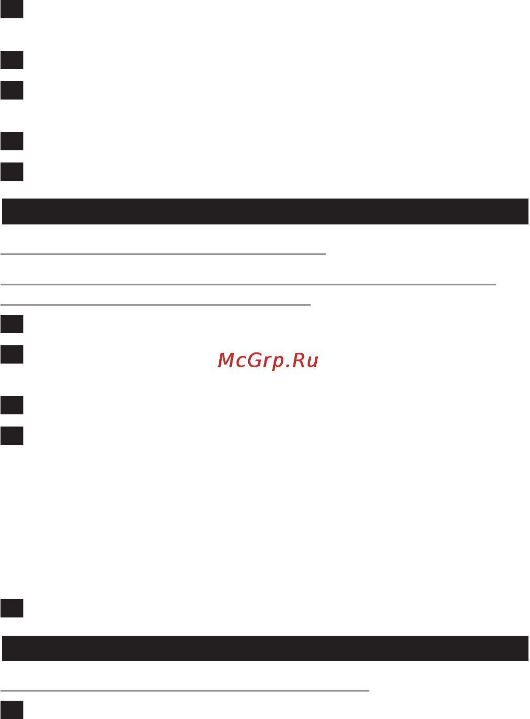 Philips HP8651/00 [12/15] Очистка