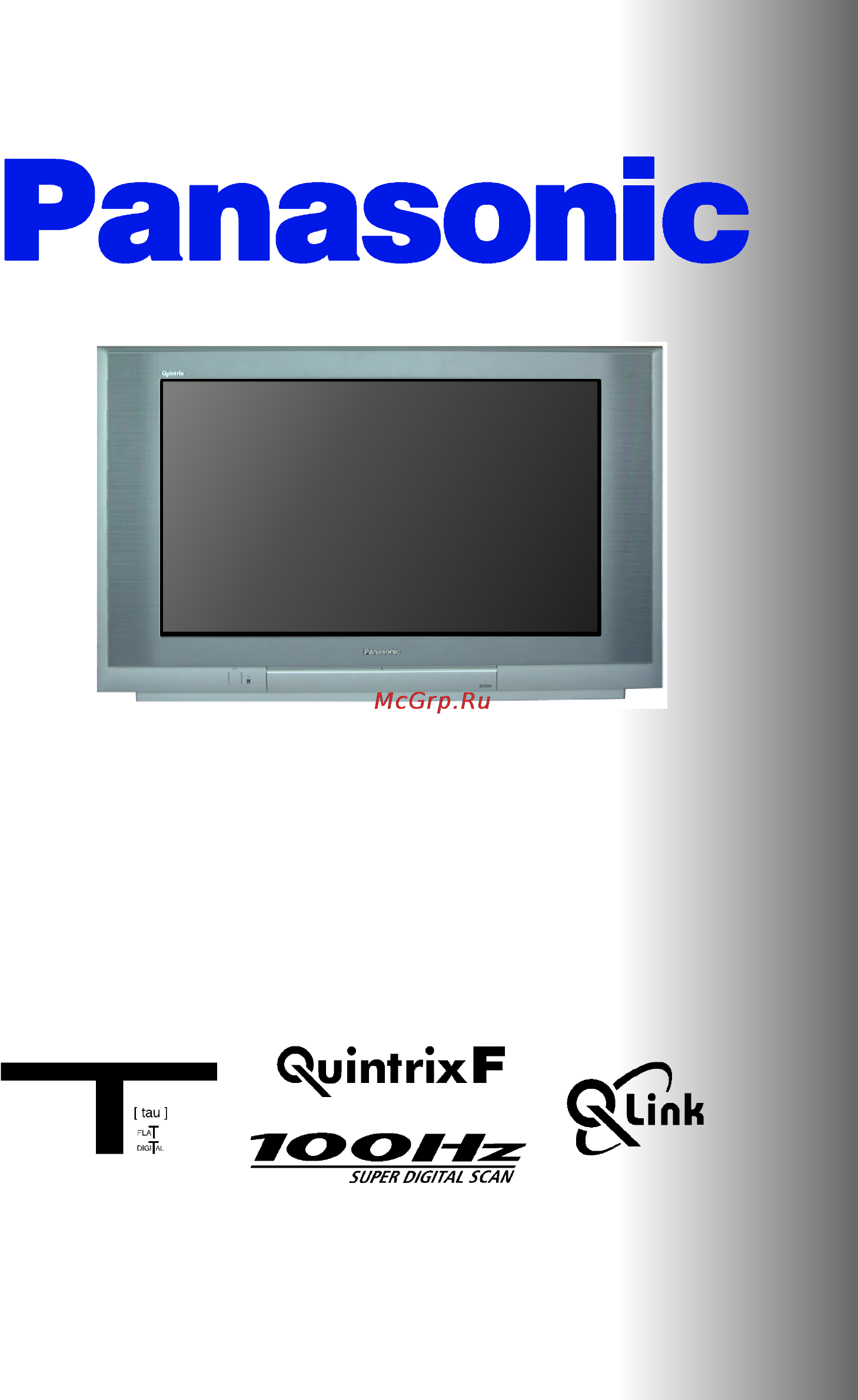 Panasonic TX-32PX10P Инструкция по эксплуатации онлайн