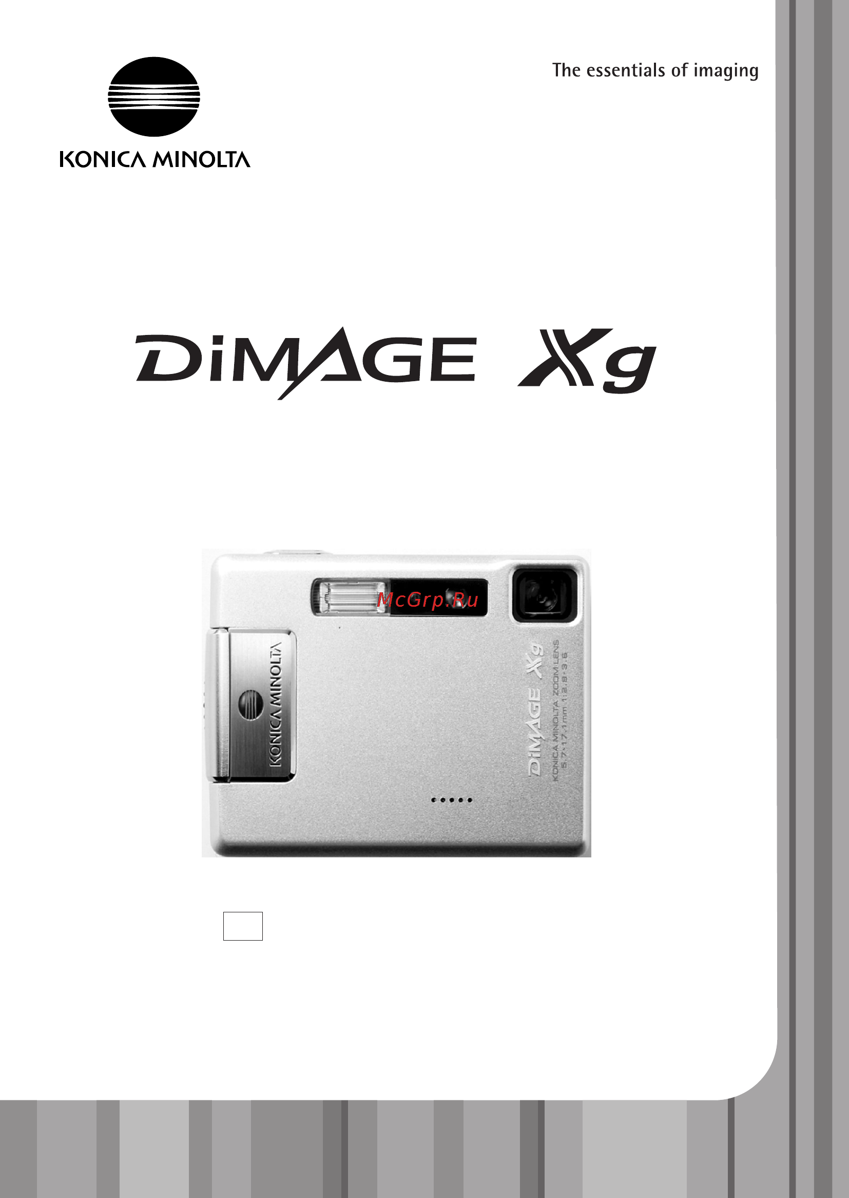 Konica Minolta Dimage Xg Инструкция по эксплуатации онлайн