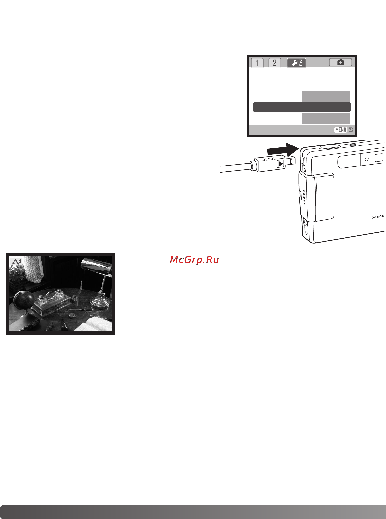 Konica Minolta Dimage Xg [120/132] Подключение дистанционной камеры