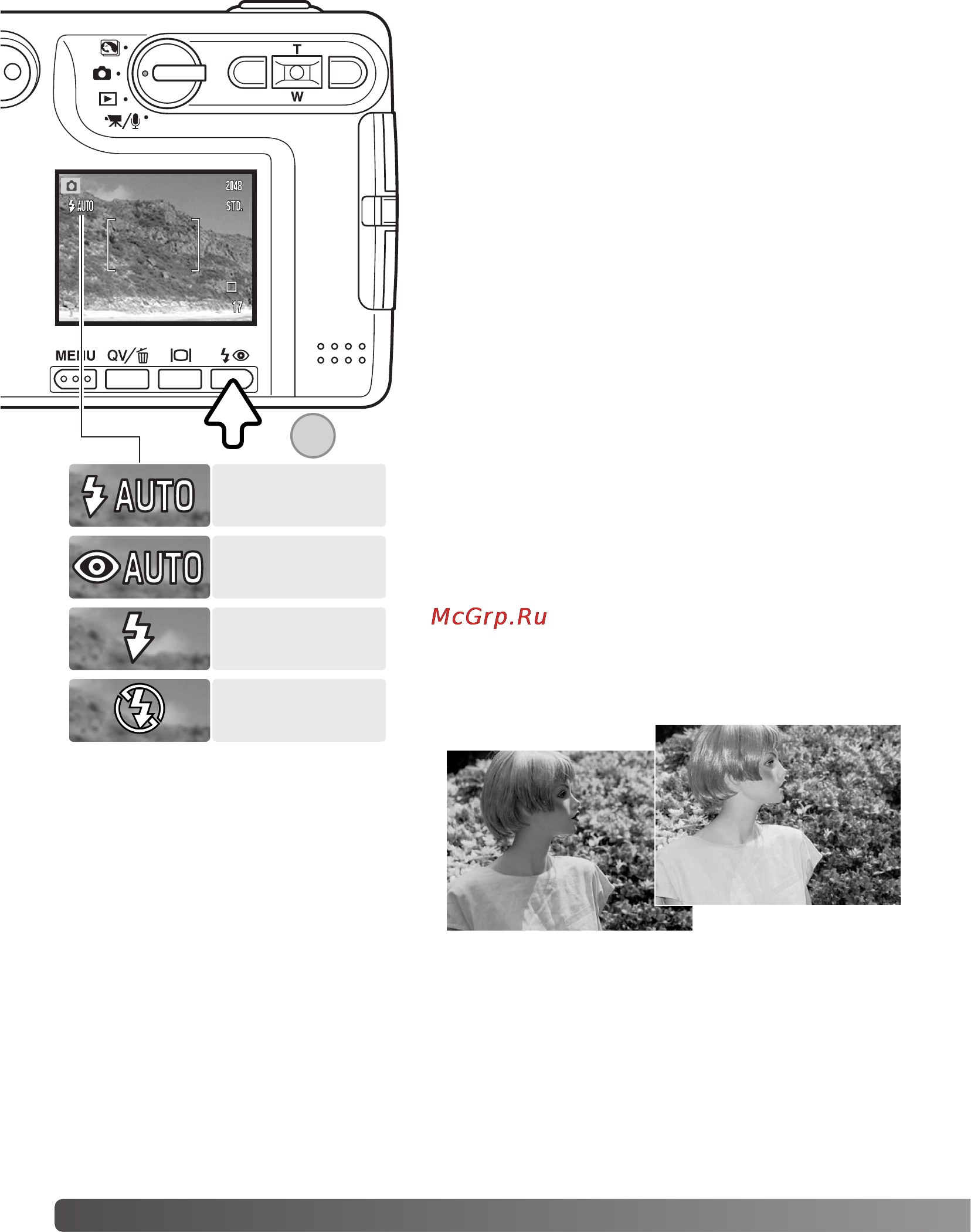 Konica Minolta Dimage Xg [32/132] Режимы работы вспышки