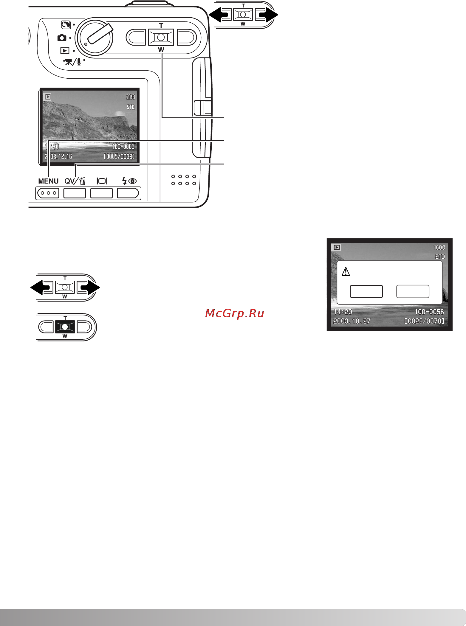 Konica Minolta Dimage Xg [37/132] Просмотр изображений
