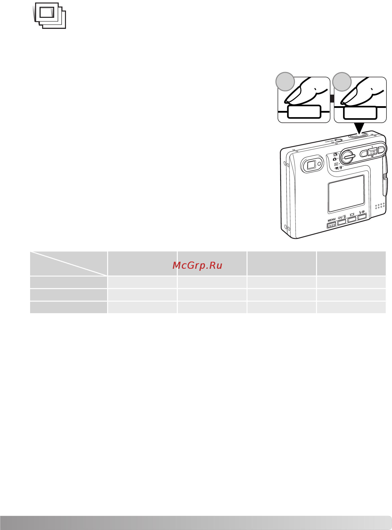 Konica Minolta Dimage Xg [45/132] Непрерывная съемка continuous advance