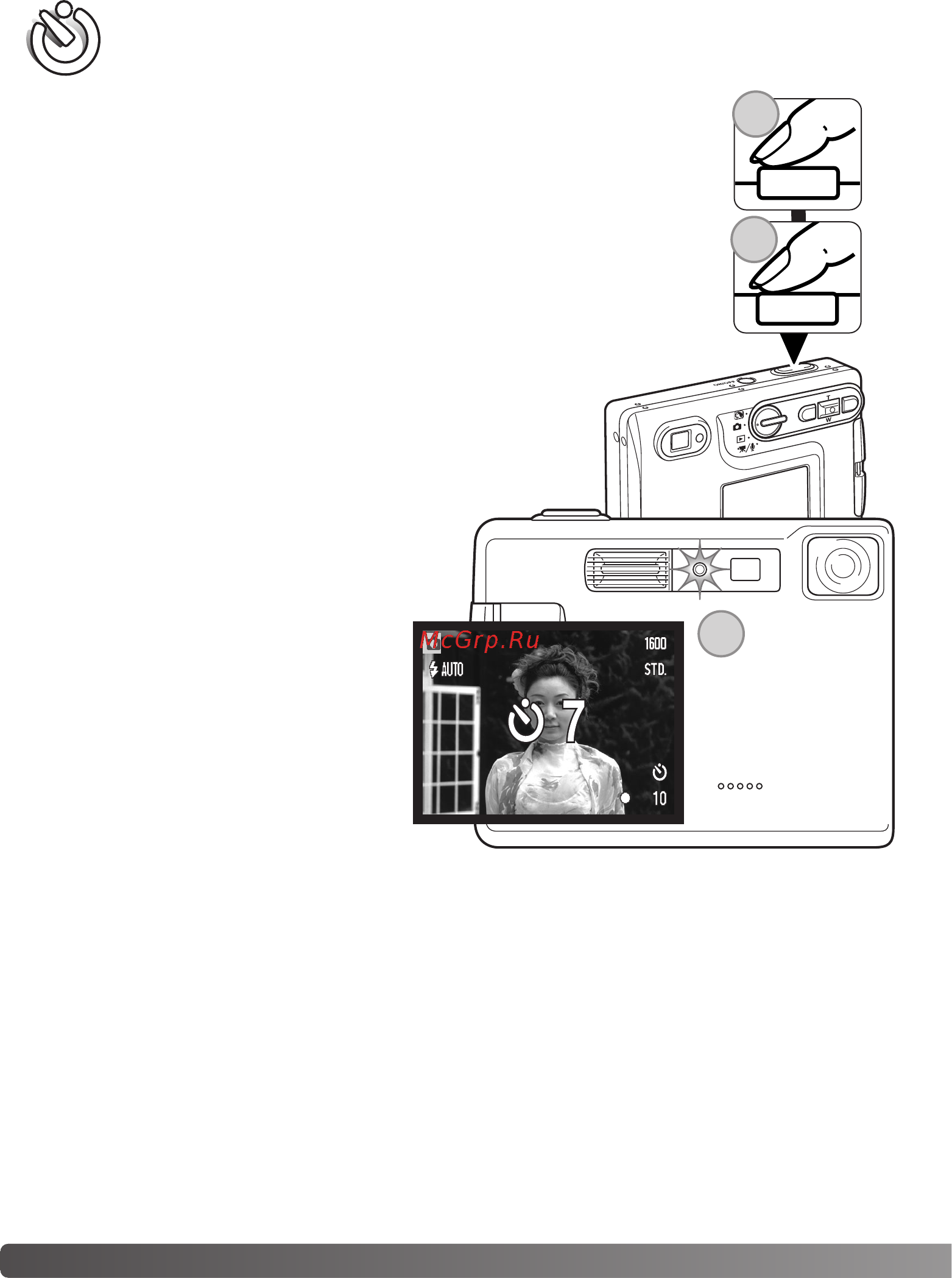Konica Minolta Dimage Xg [46/132] Автоспуск self timer