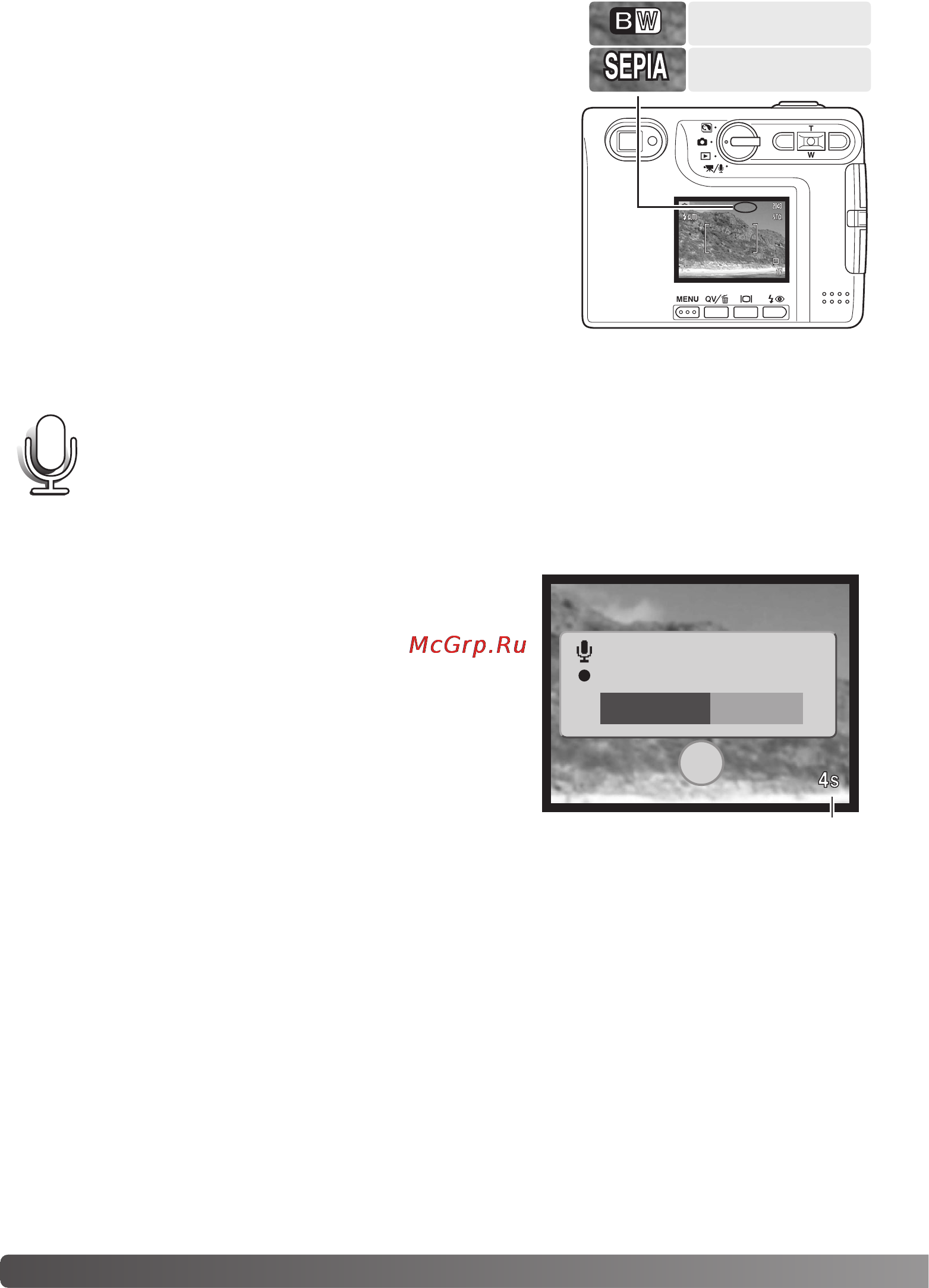 Konica Minolta Dimage Xg [56/132] Голосовые комментарии voice memo