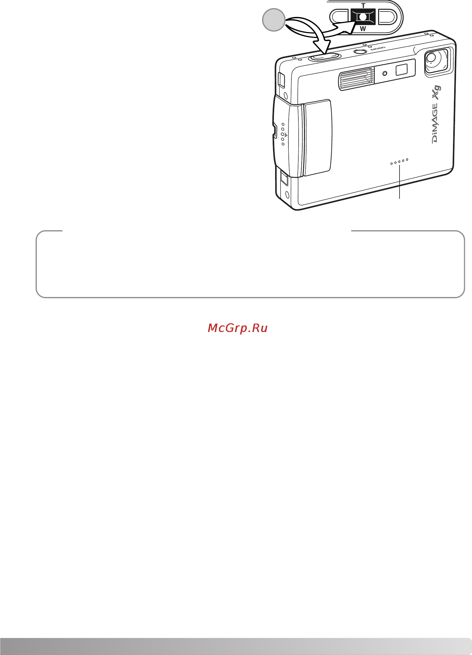 Konica Minolta Dimage Xg [57/132] Рекомендации по работе с фотокамерой