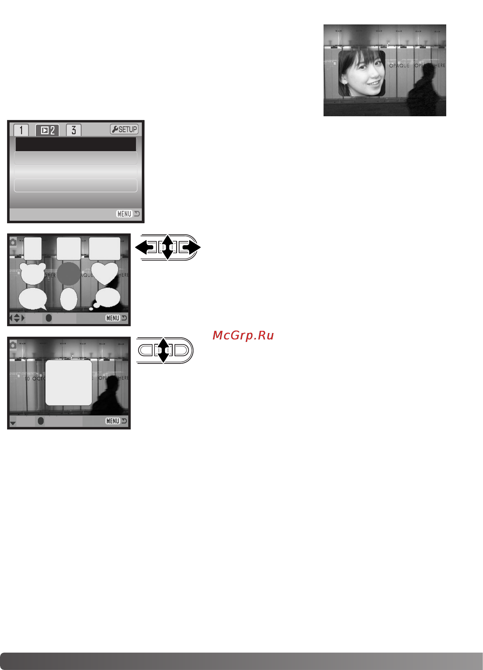 Konica Minolta Dimage Xg [76/132] Вставка изображений