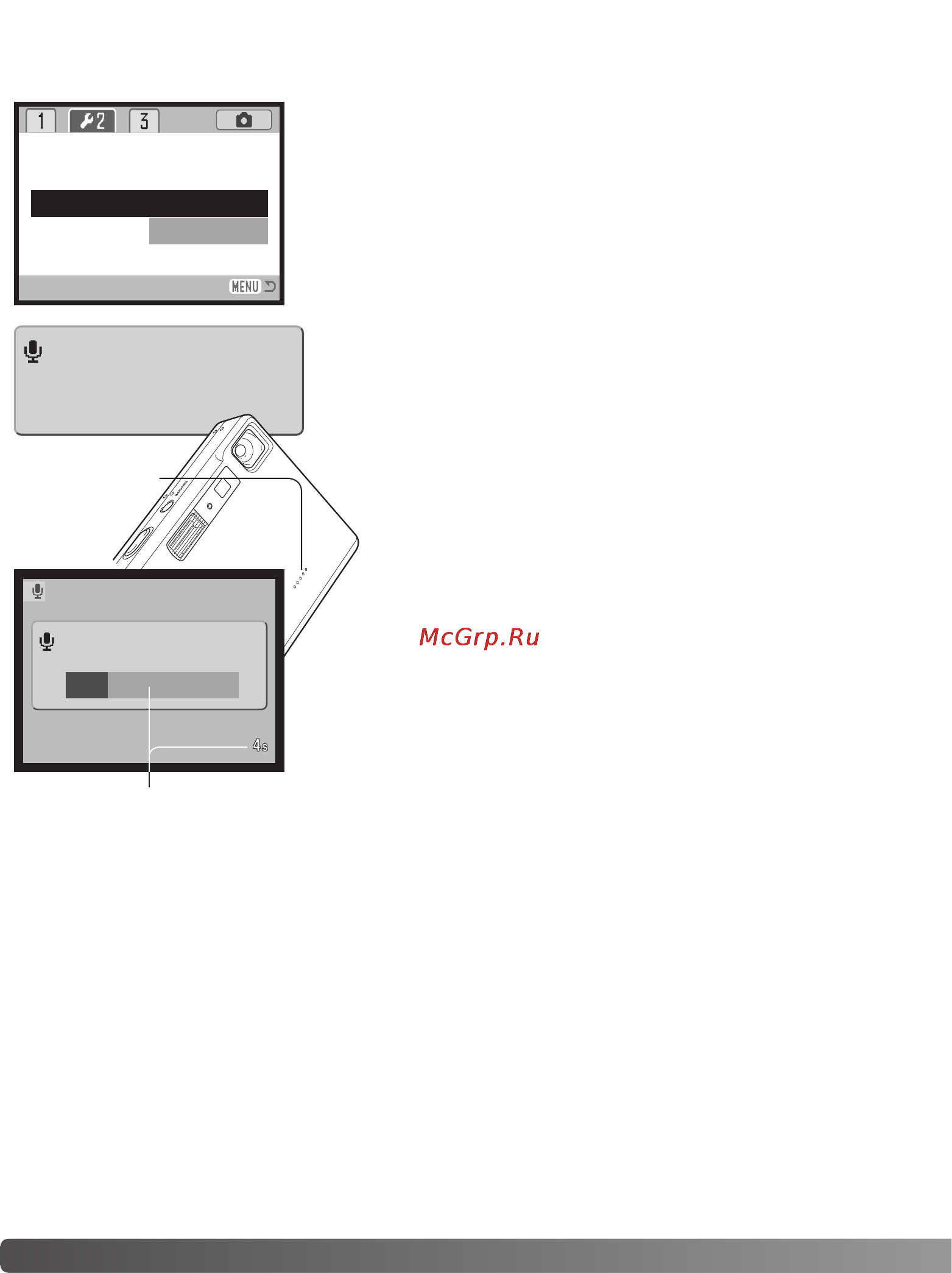 Konica Minolta Dimage Xg [94/132] Запись звукового эффекта спуска затвора пользователем
