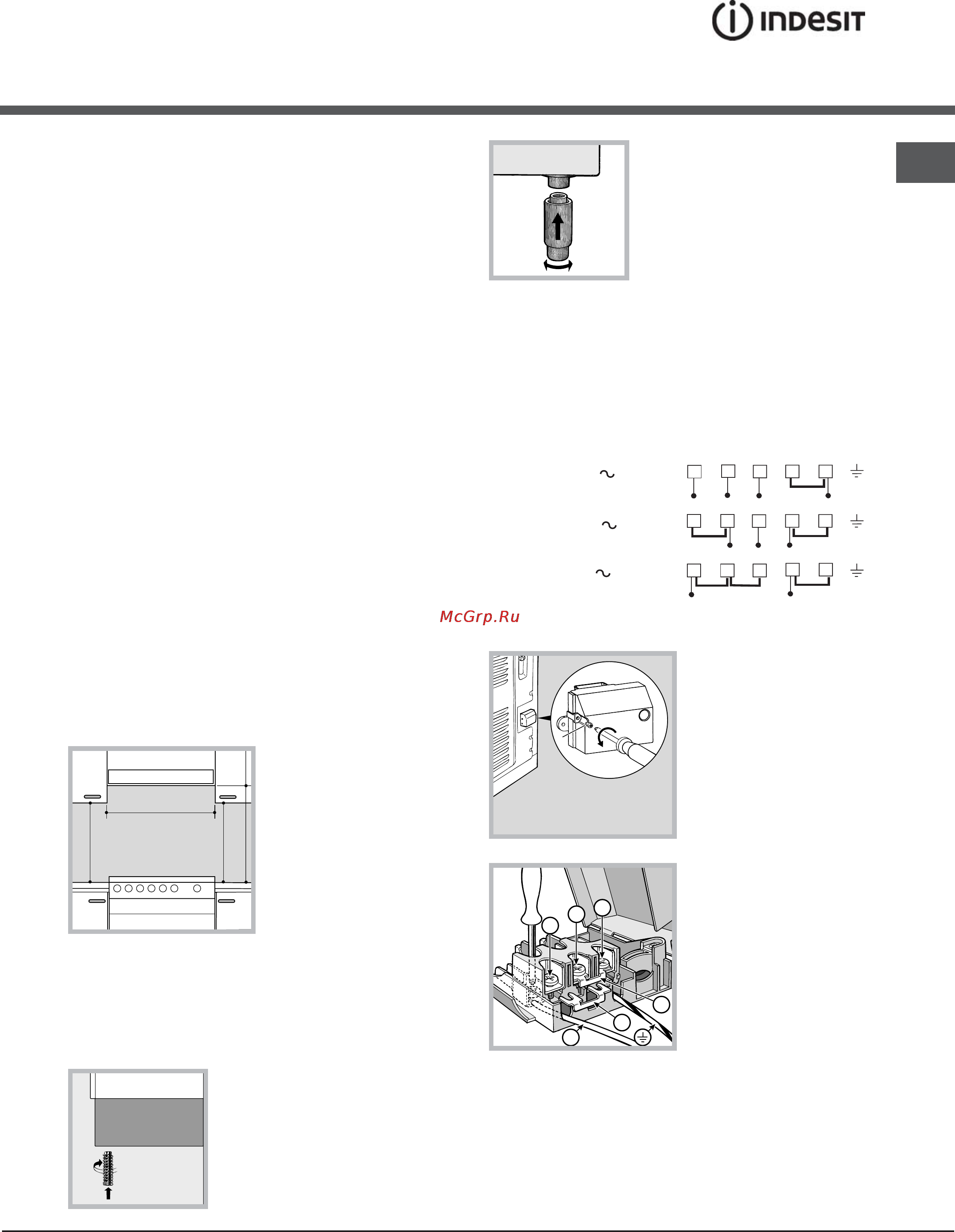 Indesit KN 3C117 A (X) [13/24] Installation