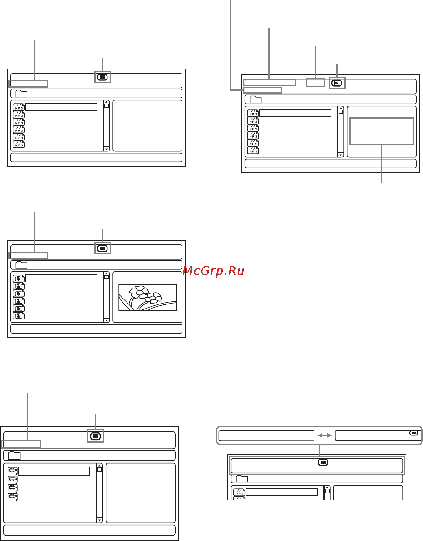 Sony MV-700HR [19/52] Использование меню mp3 jpeg divx r