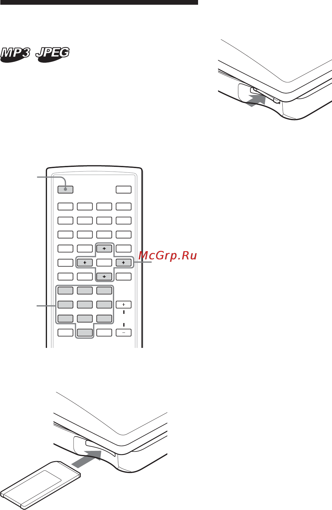 Sony MV-700HR [22/52] Воспроизведение memory stick