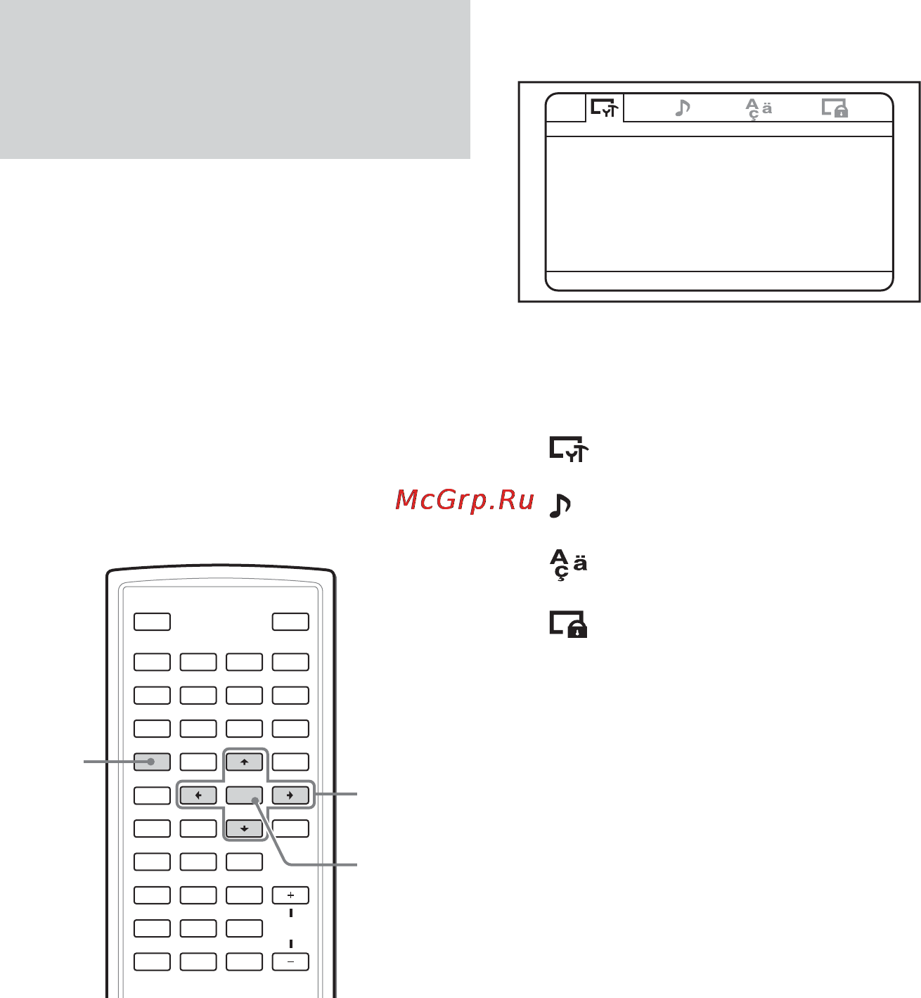 Sony MV-700HR [30/52] Изменение установки
