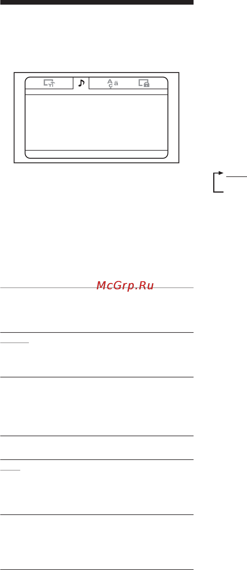 Sony MV-700HR [32/52] Настройки для цифрового аудио вывода audio setup page