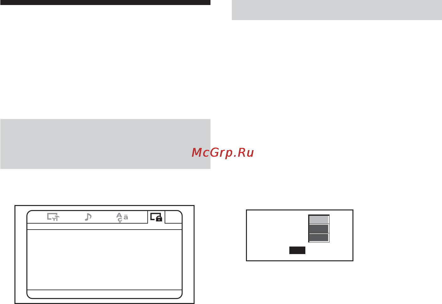 Sony MV-700HR [34/52] Настройки родительского контроля parental setup page