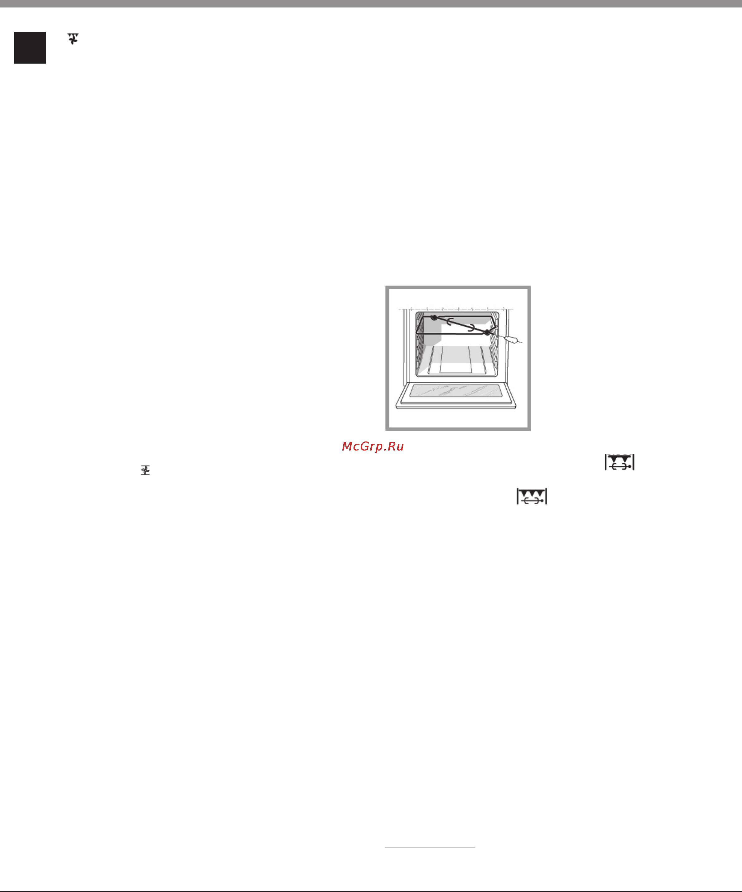 Indesit KN 3E517 W RU [8/24] Практические советы