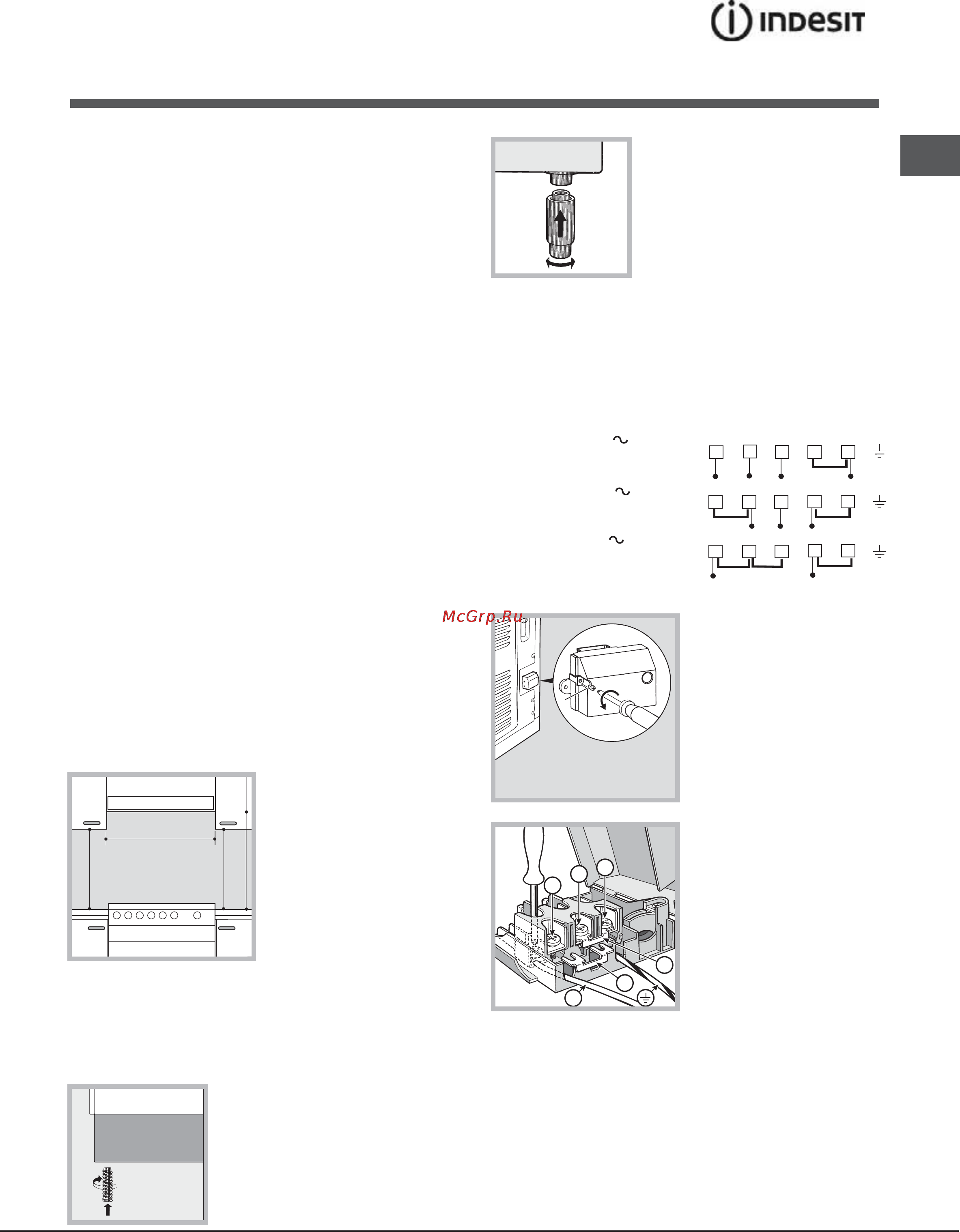 Indesit KN 3E107A W [15/36] Installation