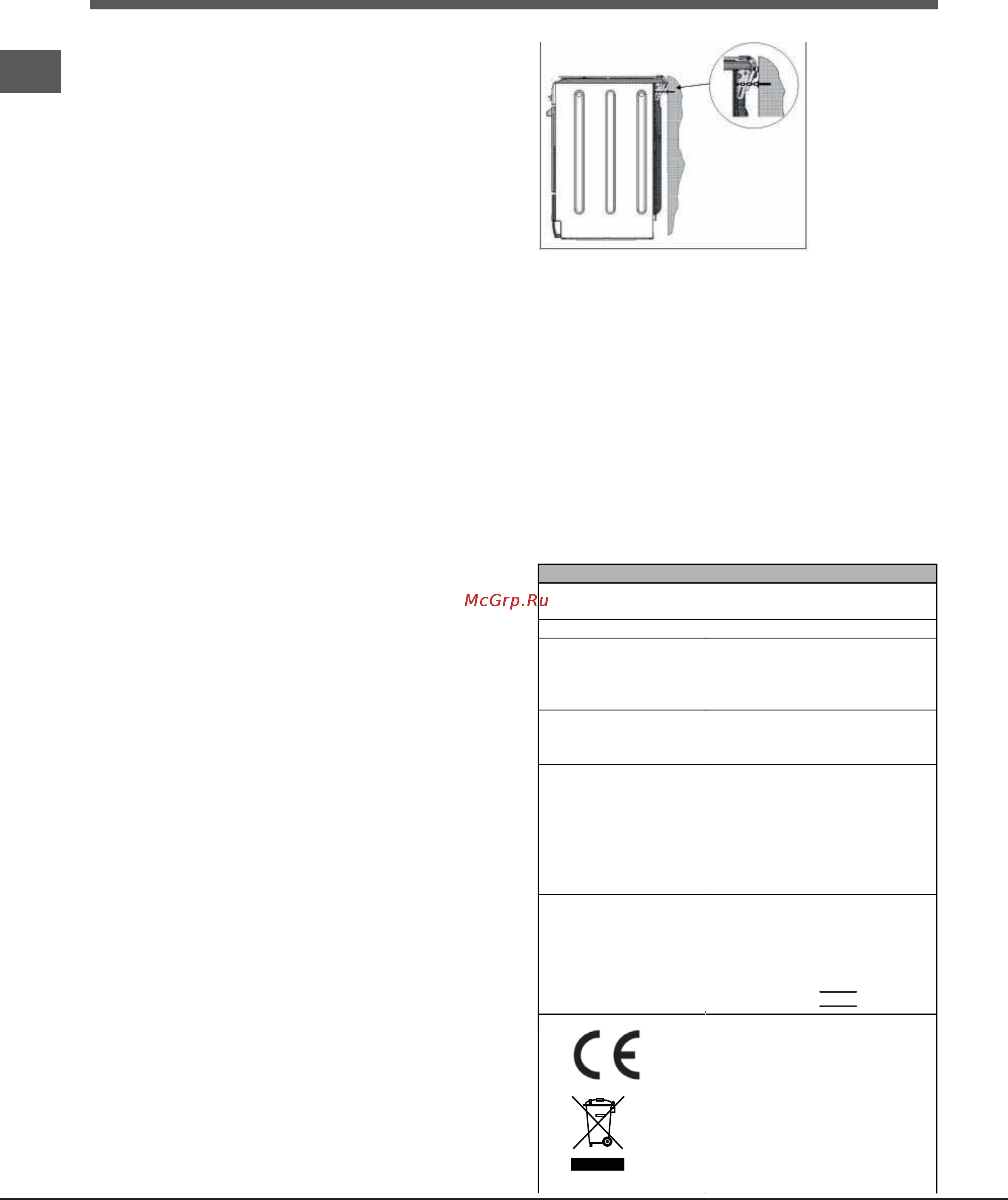 Indesit KN 3E107A W Инструкция по эксплуатации онлайн [16/36] 31529