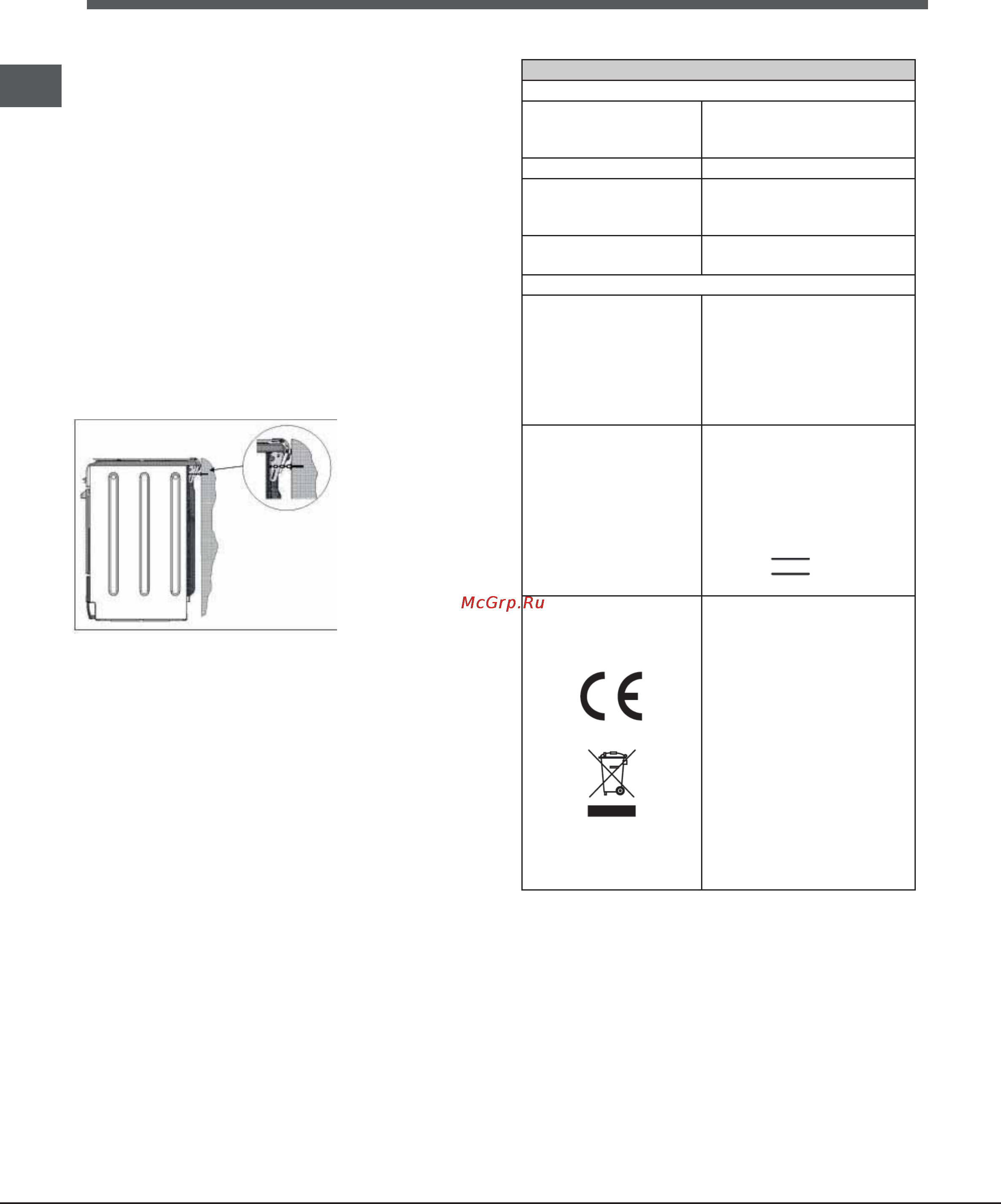 Indesit KN 3E107A W Инструкция по эксплуатации онлайн [5/36] 31529