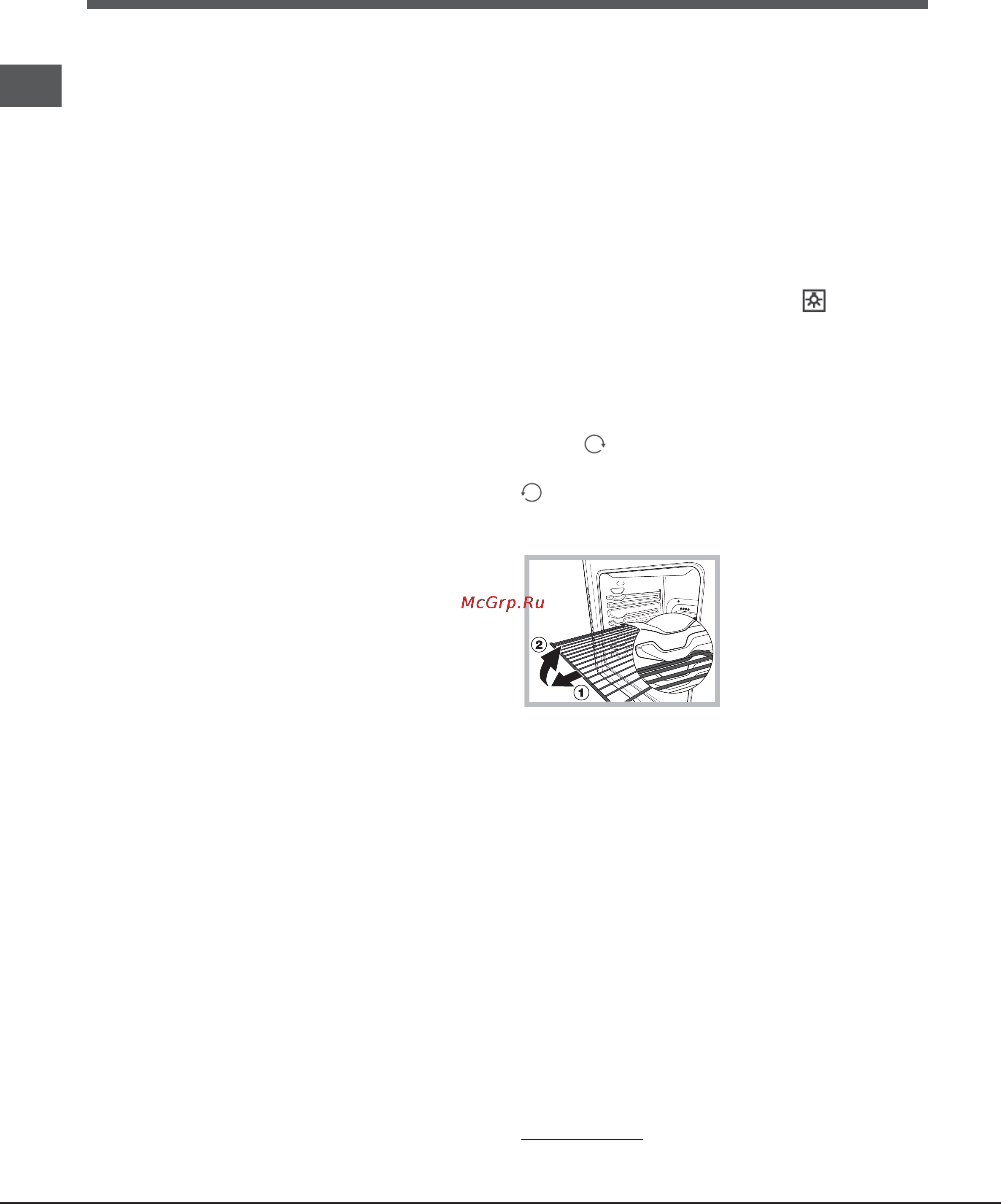 Indesit KN 3E107A W [7/36] Включение и использование