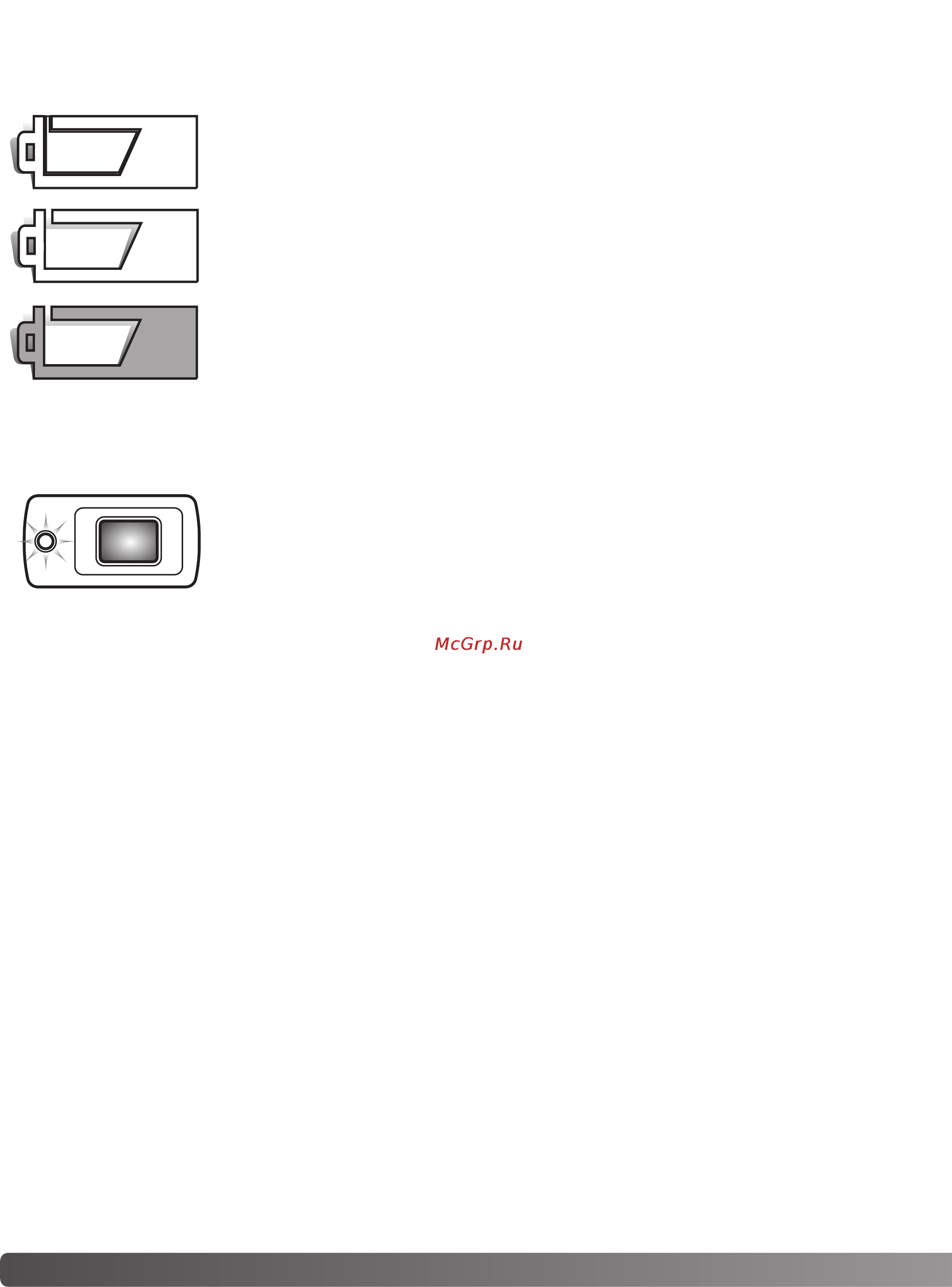 Konica Minolta Dimage X50 [16/108] Индикатор состояния батареи