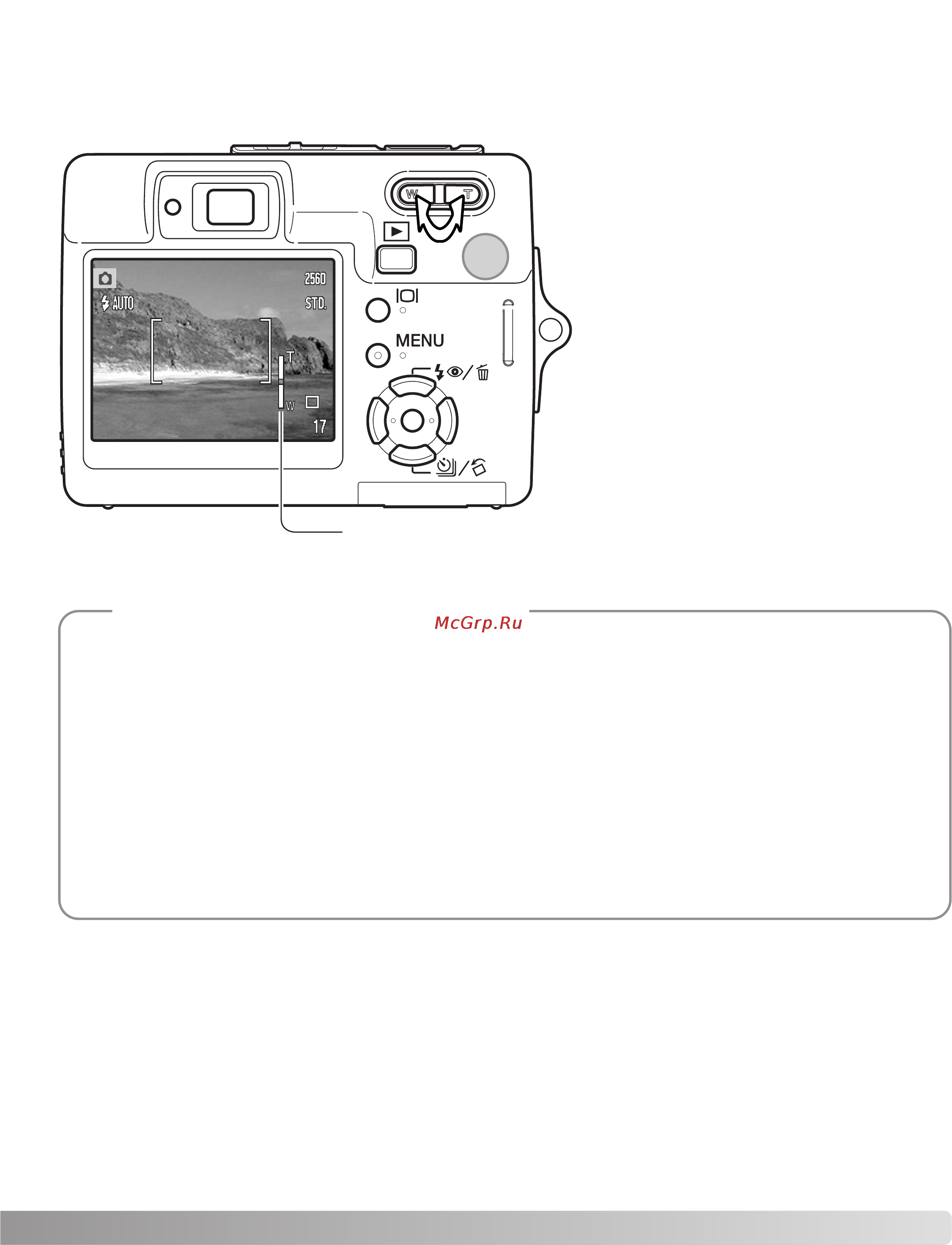 Konica Minolta Dimage X50 [23/108] Рекомендации по съемке