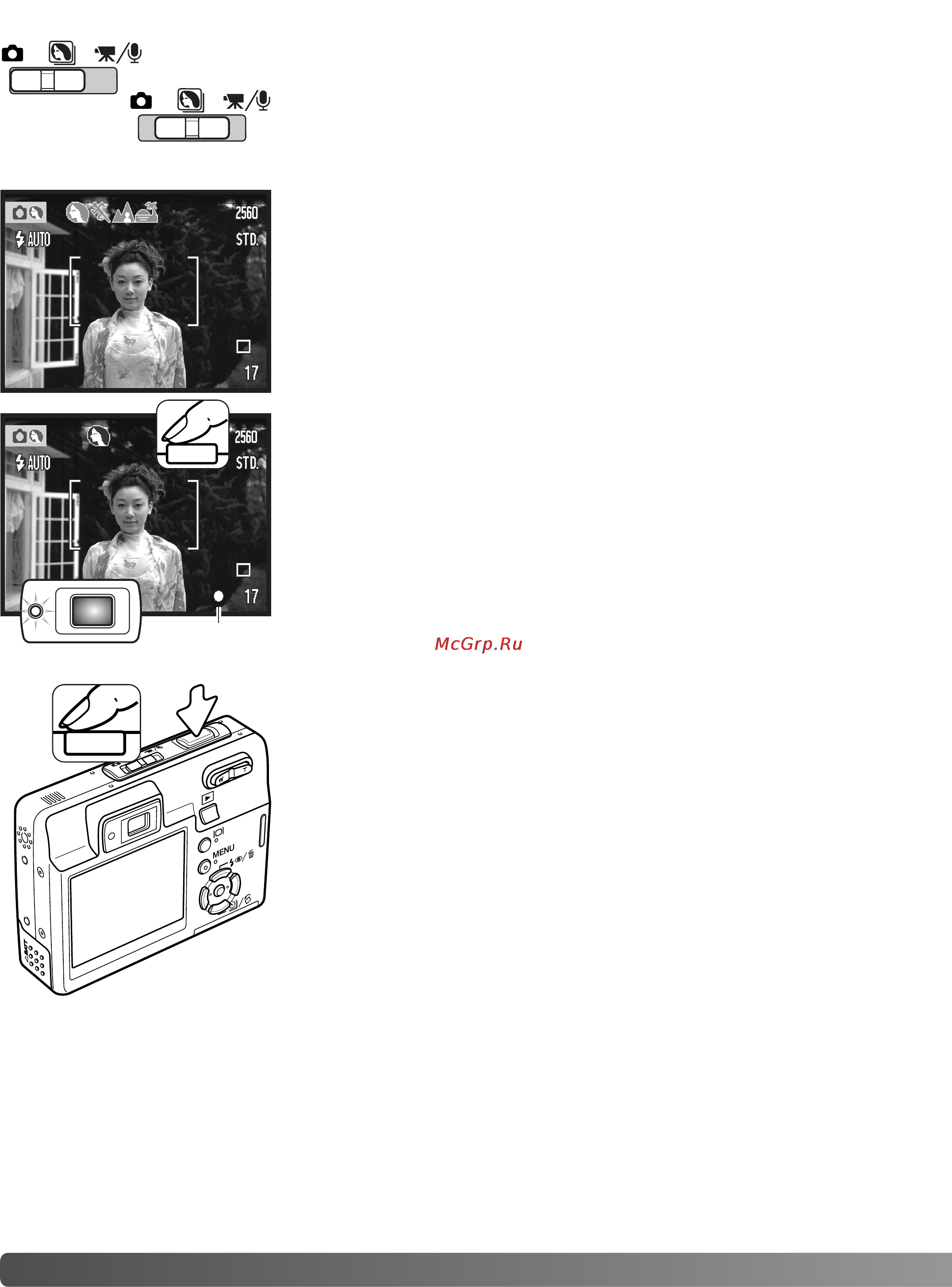 Konica Minolta Dimage X50 [24/108] Основные операции съемки