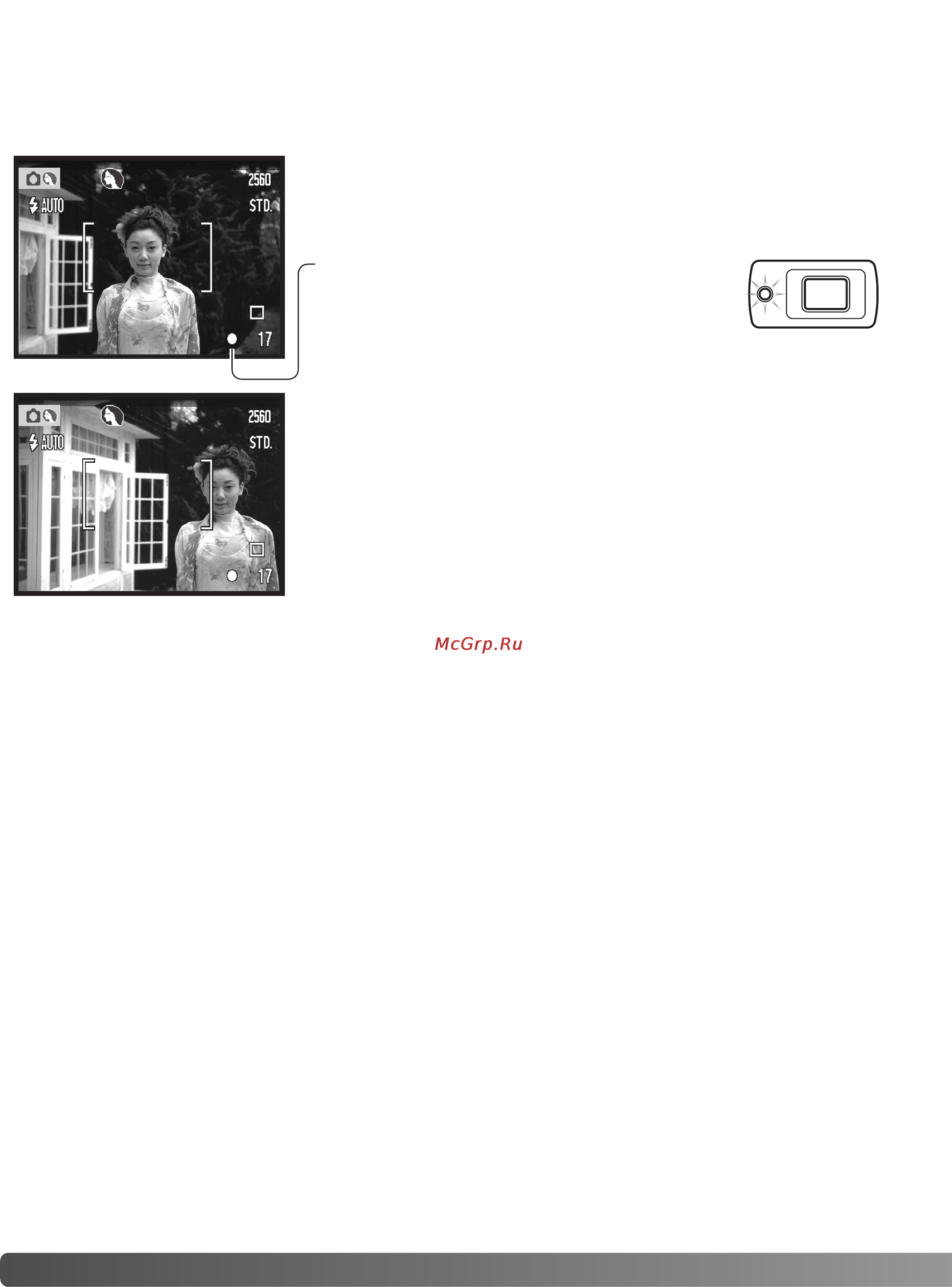 Konica Minolta Dimage X50 [26/108] Блокировка фокуса