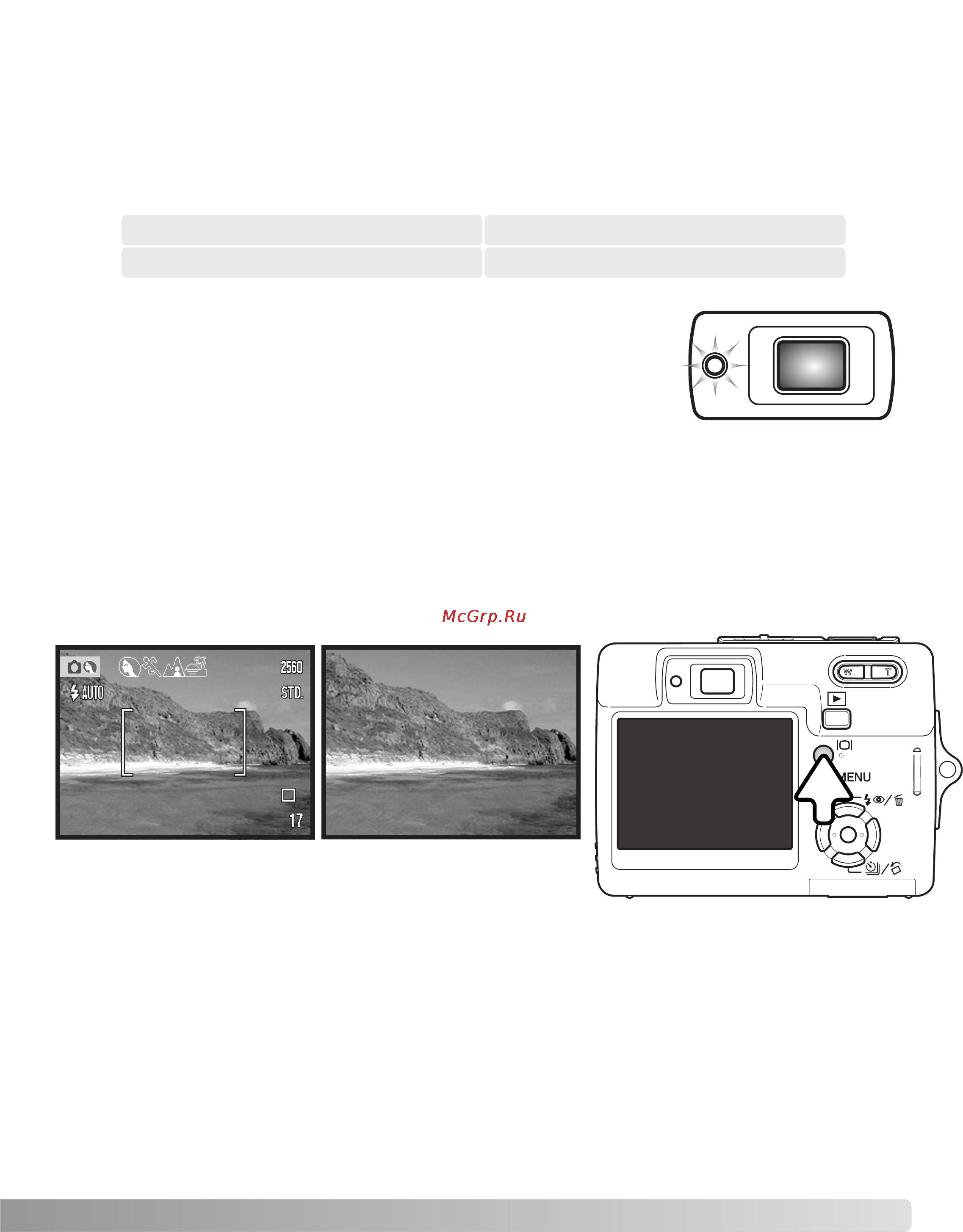 Konica Minolta Dimage X50 [29/108] Диапазон действия вспышки в автоматическом режиме съемки