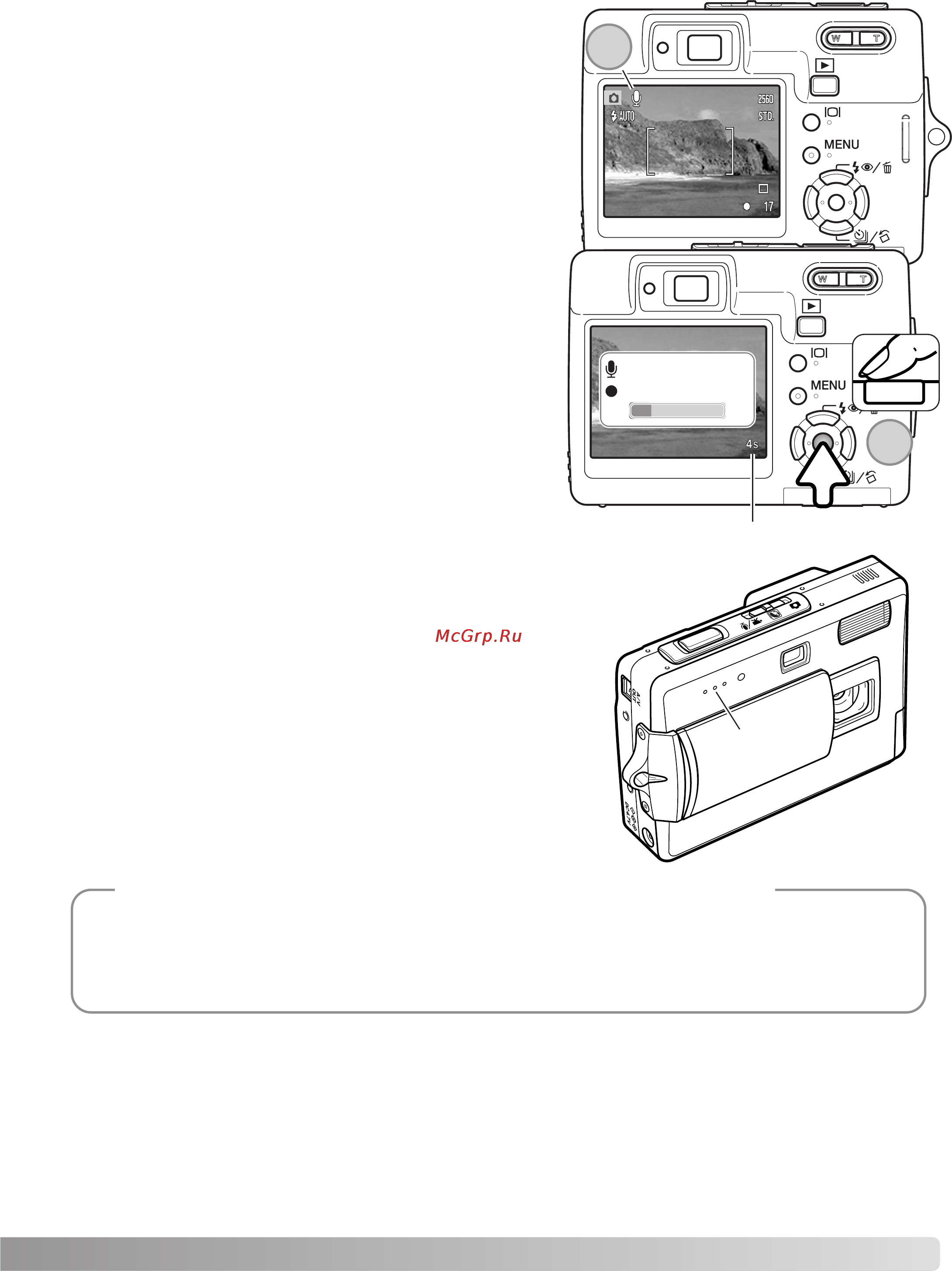 Konica Minolta Dimage X50 [49/108] Голосовые комментарии voice memo
