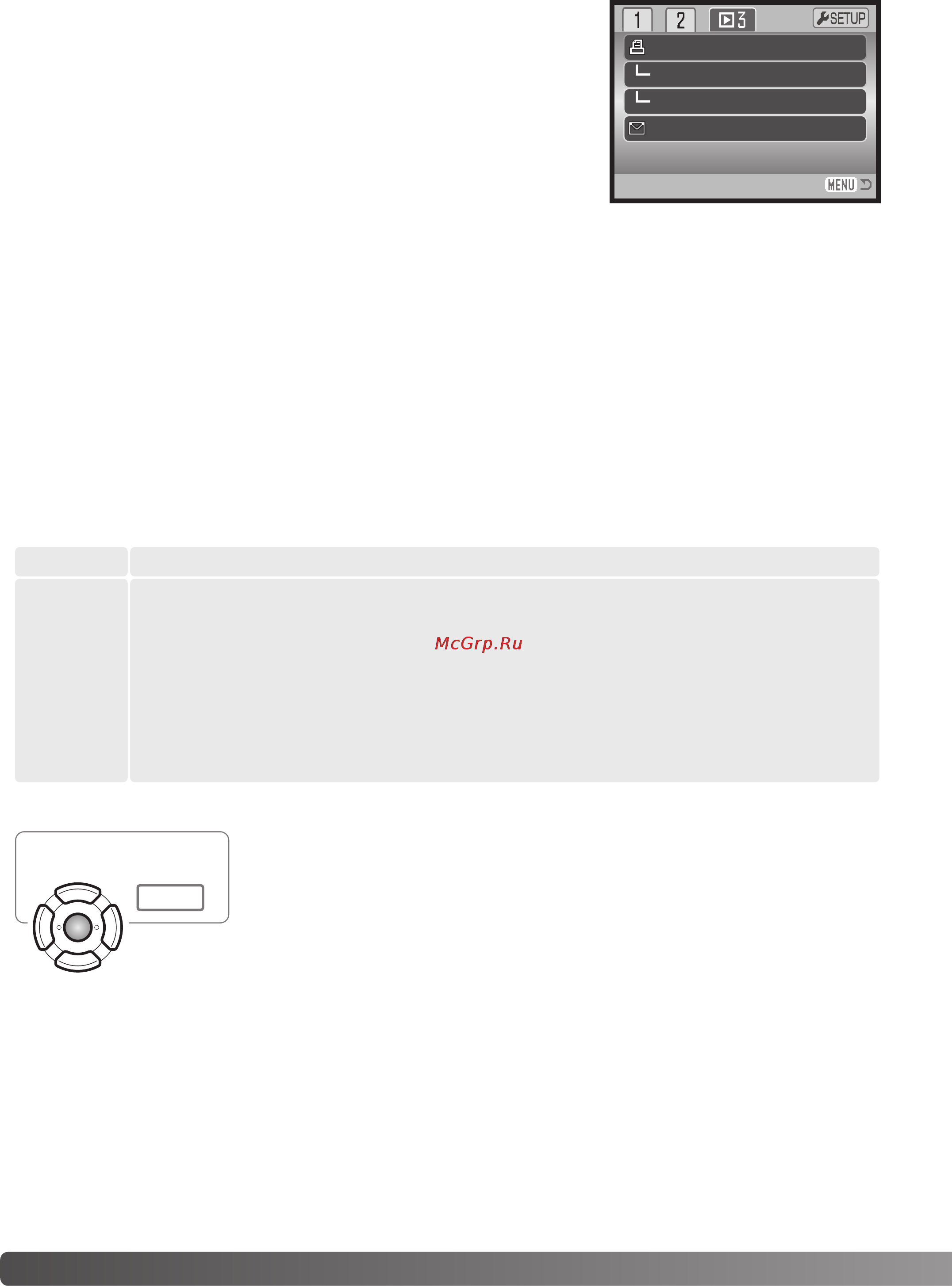Konica Minolta Dimage X50 [64/108] Создание копий для e mail e mail copy