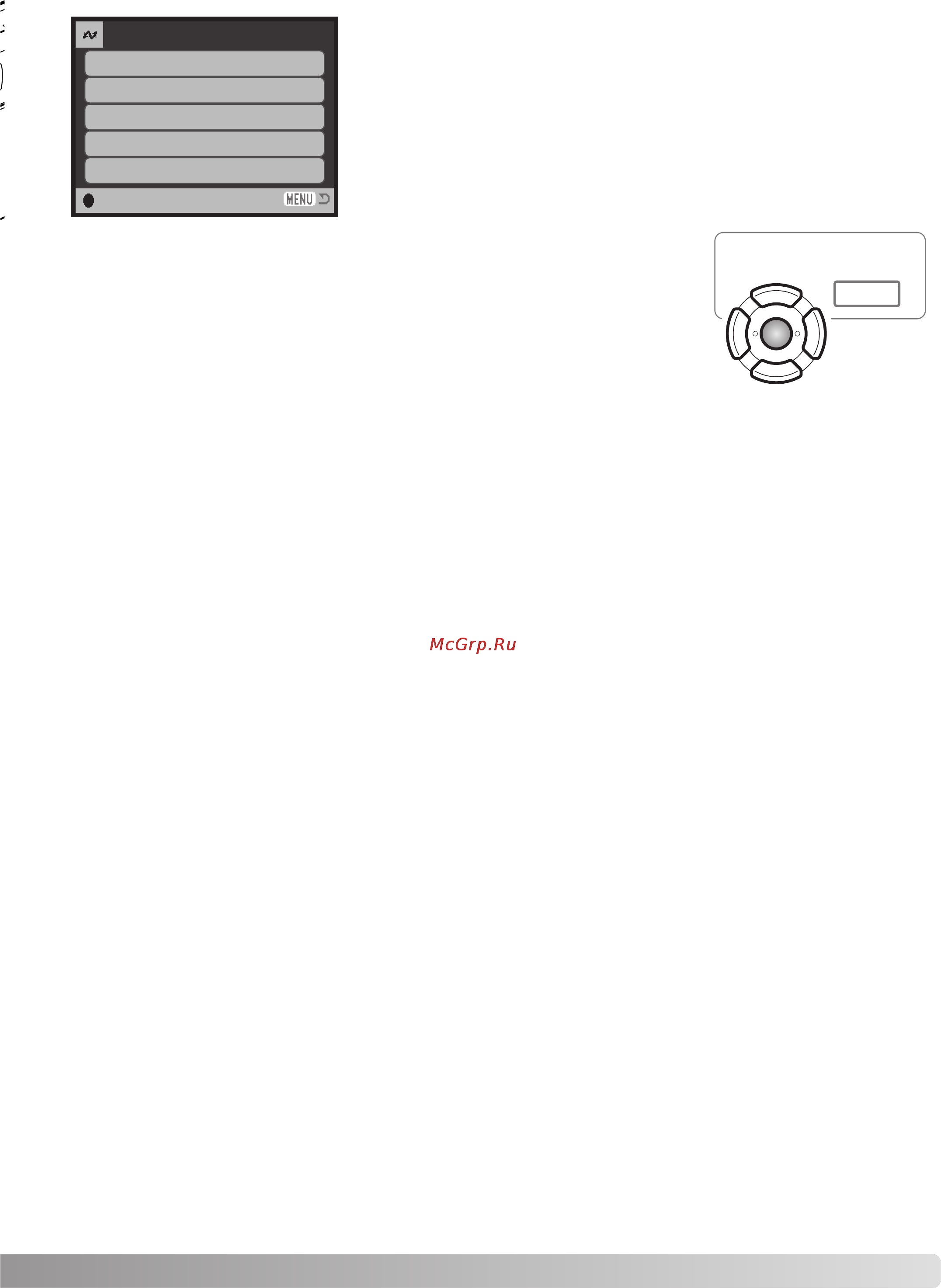 Konica Minolta Dimage X50 [91/108] Возникновение проблем при печати