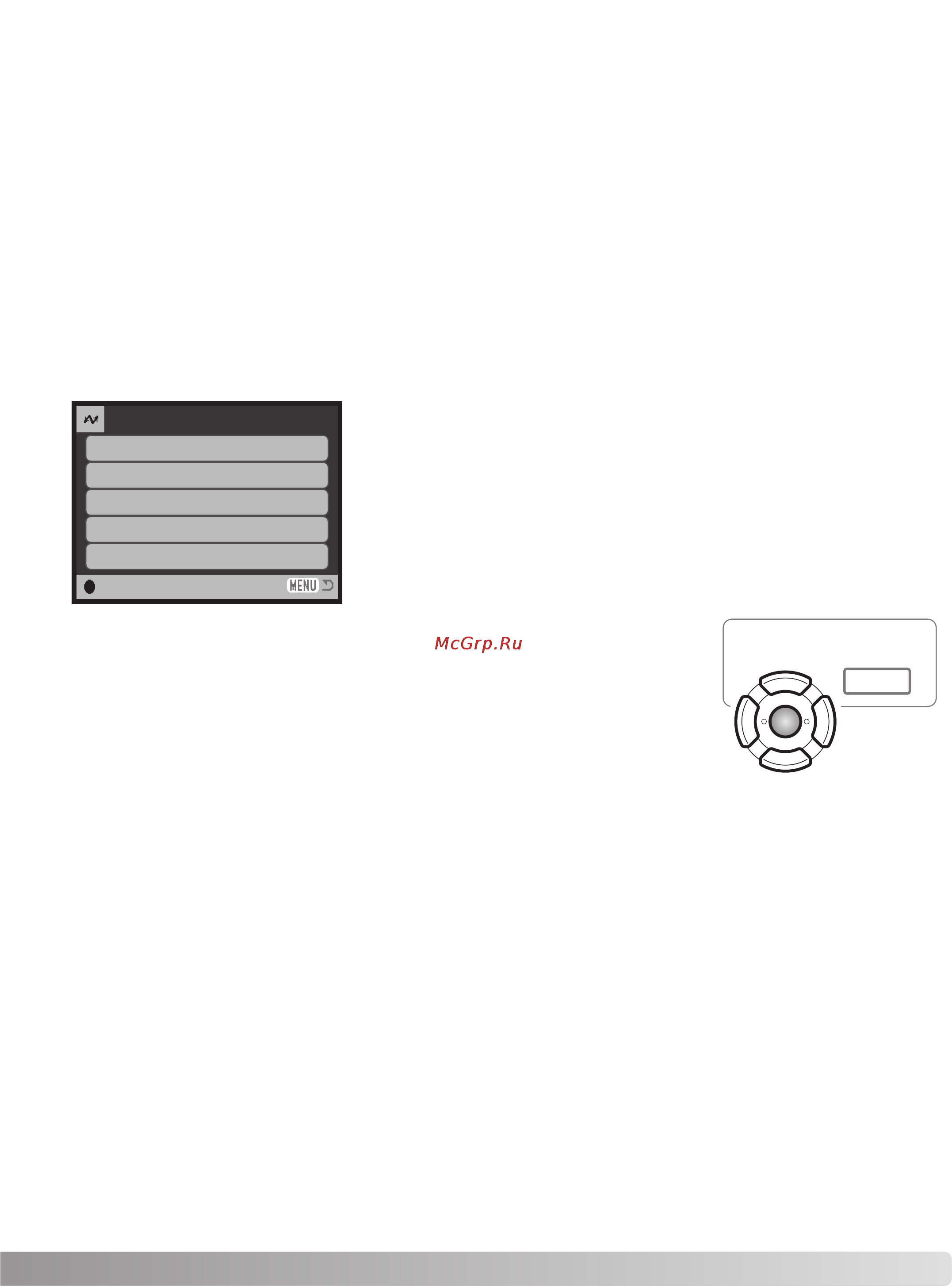 Konica Minolta Dimage X50 [95/108] Впечатывание данных data print