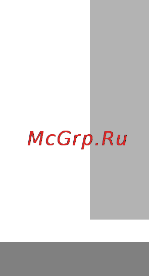 Motorola XTNi [11/63] Боковые кнопки