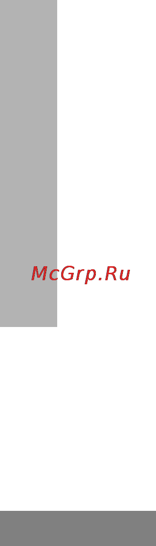 Motorola XTNi [28/63] Подготовка радиостанции к работе