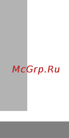 Motorola XTNi [48/63] Программируемые функции