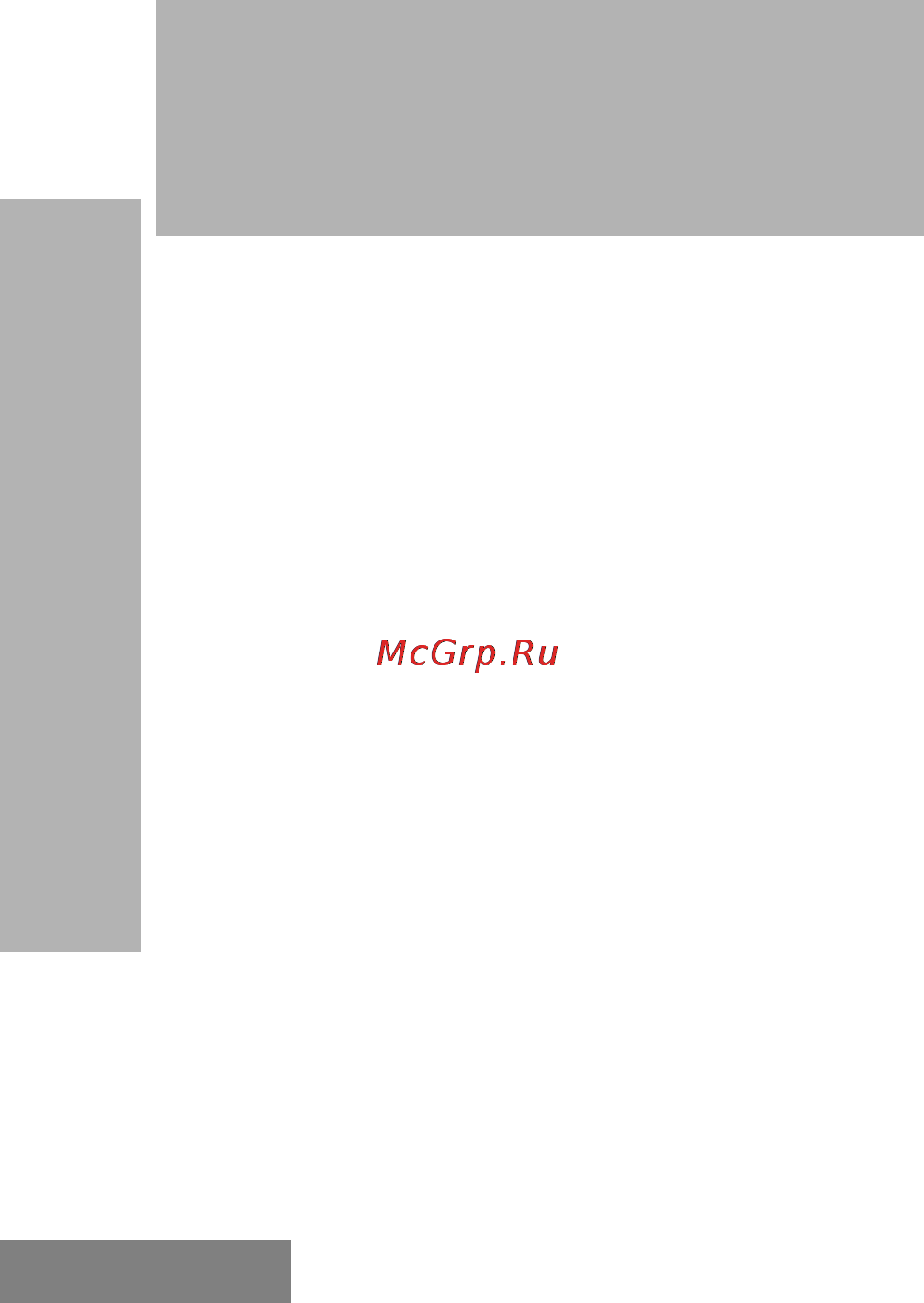Motorola XTNi [6/63] Русский