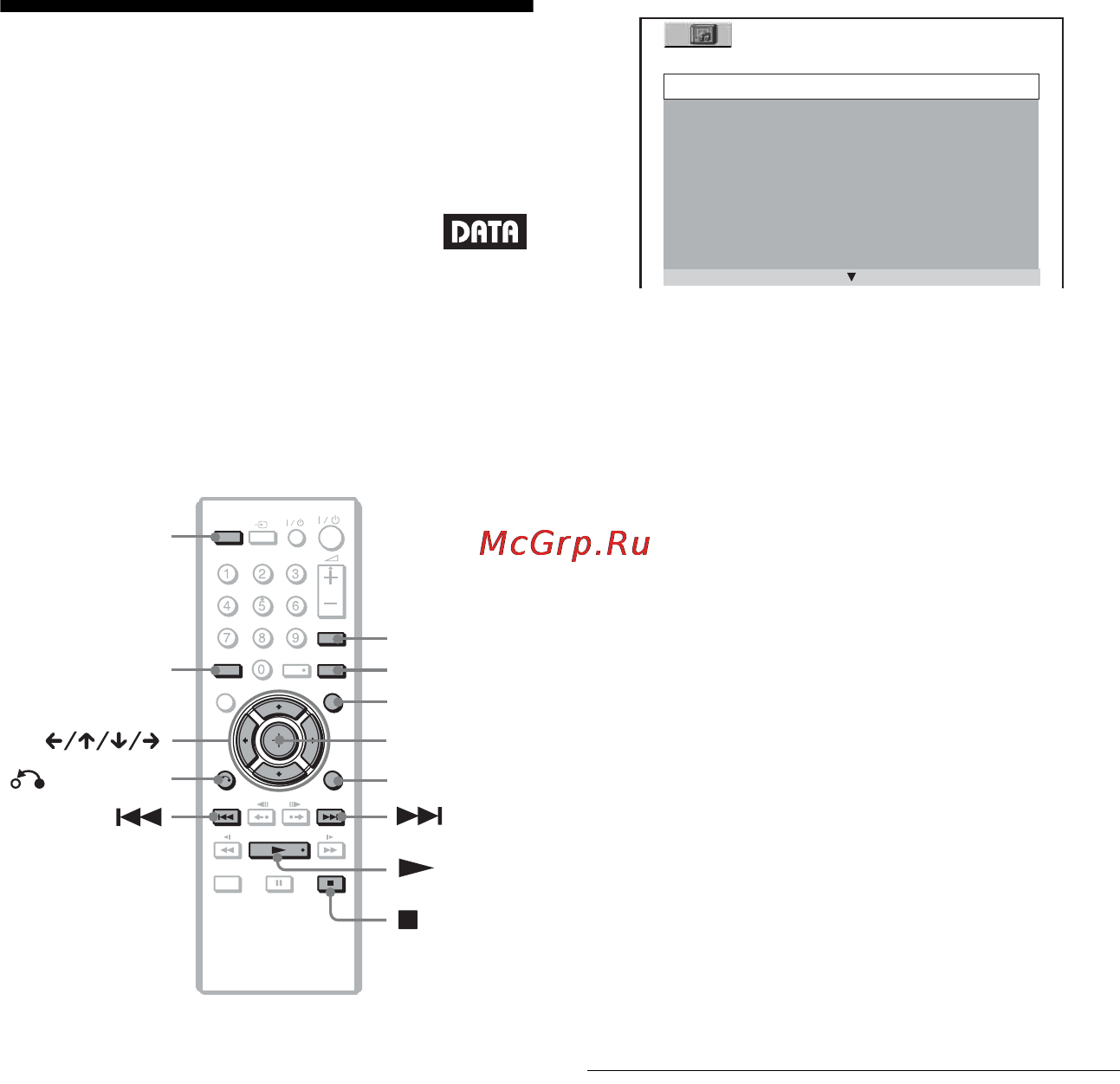 Sony DVP-SR100 [28/52] Воспроизведение звуковых дорожек mp3 или файлов изображений jpeg