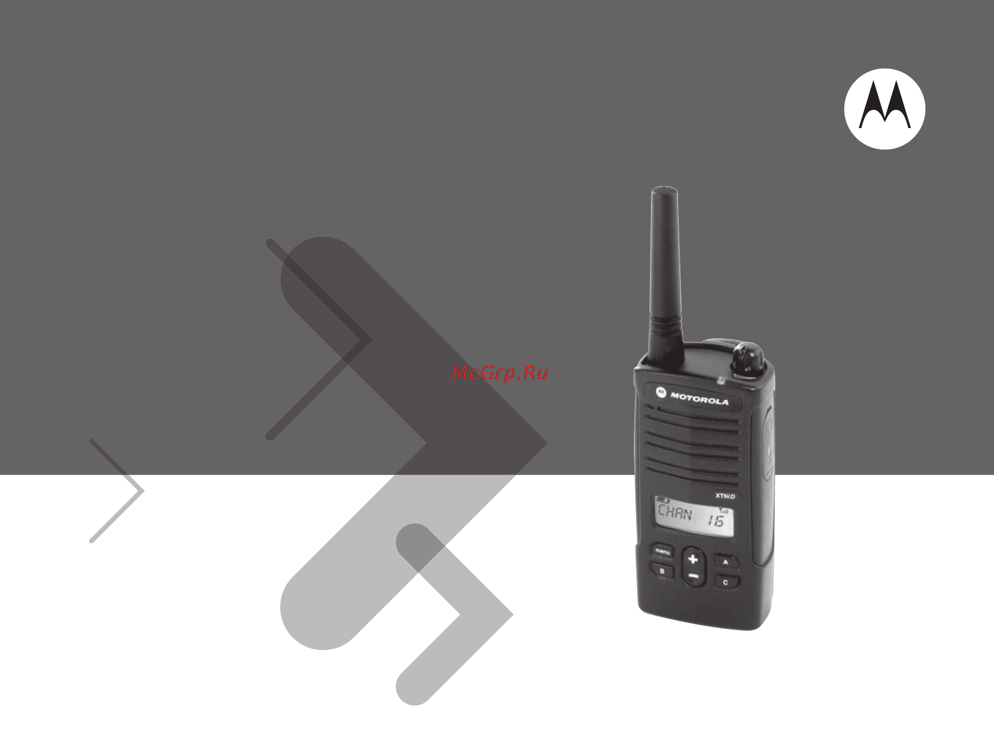 Motorola XTNiD Инструкция по эксплуатации онлайн