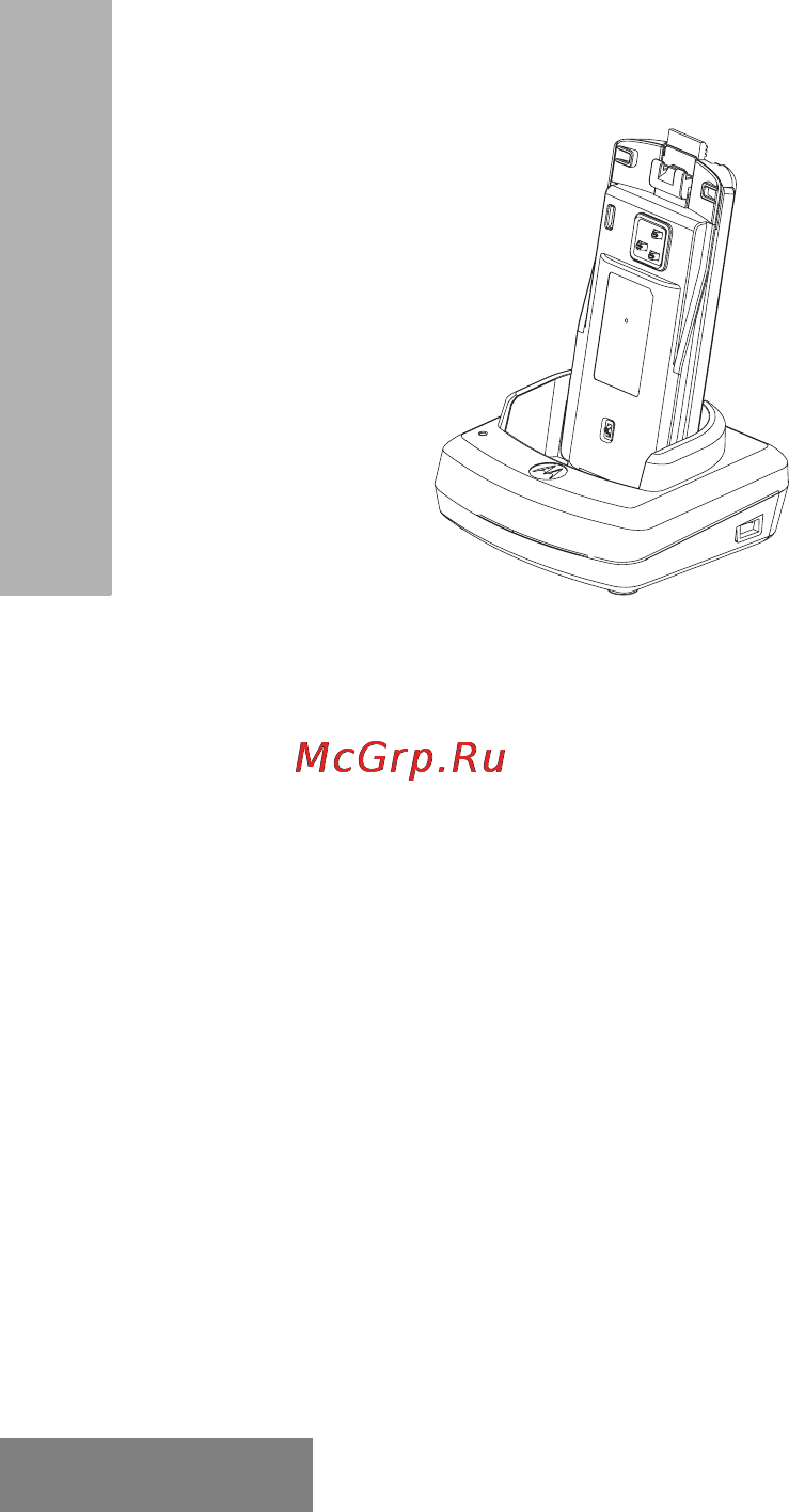 Motorola XTNiD [22/69] Аккумулџторы и зарџдные устройства