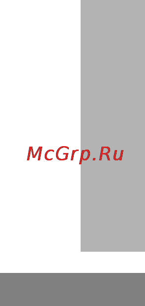 Motorola XTNiD [49/69] Программируемые функции