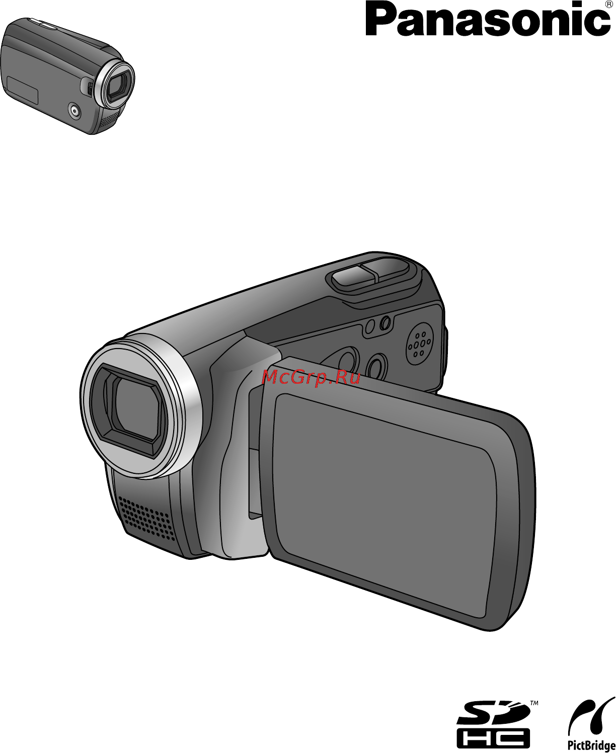 Panasonic SDR-S7 Инструкция по эксплуатации онлайн