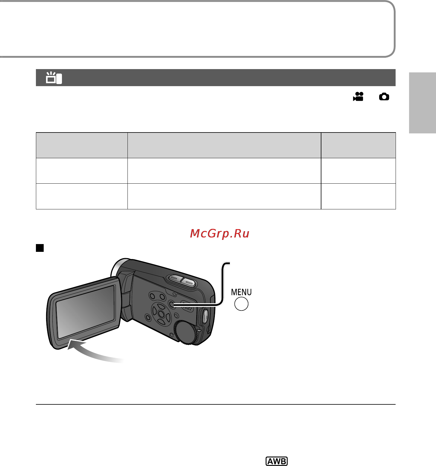 Panasonic SDR-S7 [19/96] Выполните установки из меню стр 20