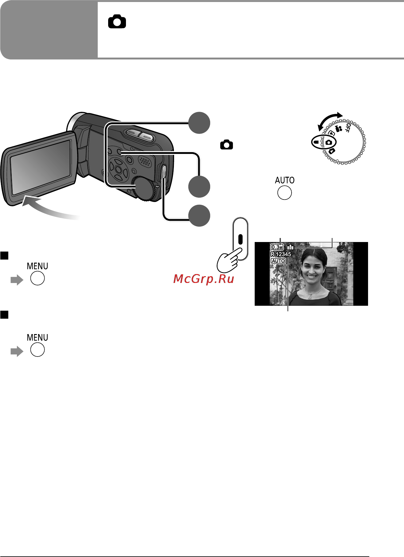 Panasonic SDR-S7 [28/96] Автоматическая запись фотоснимки