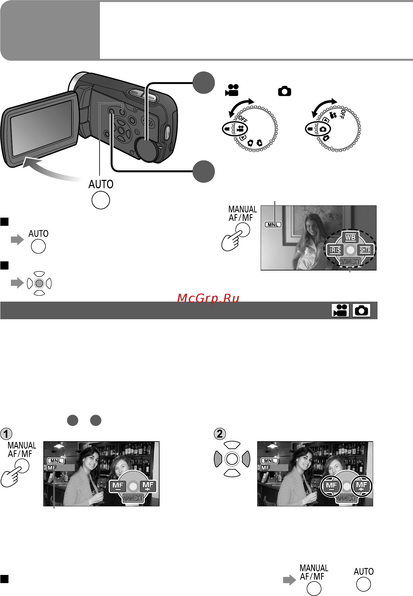 Panasonic SDR-S7 [38/96] Ручная запись фильмы фотоснимки