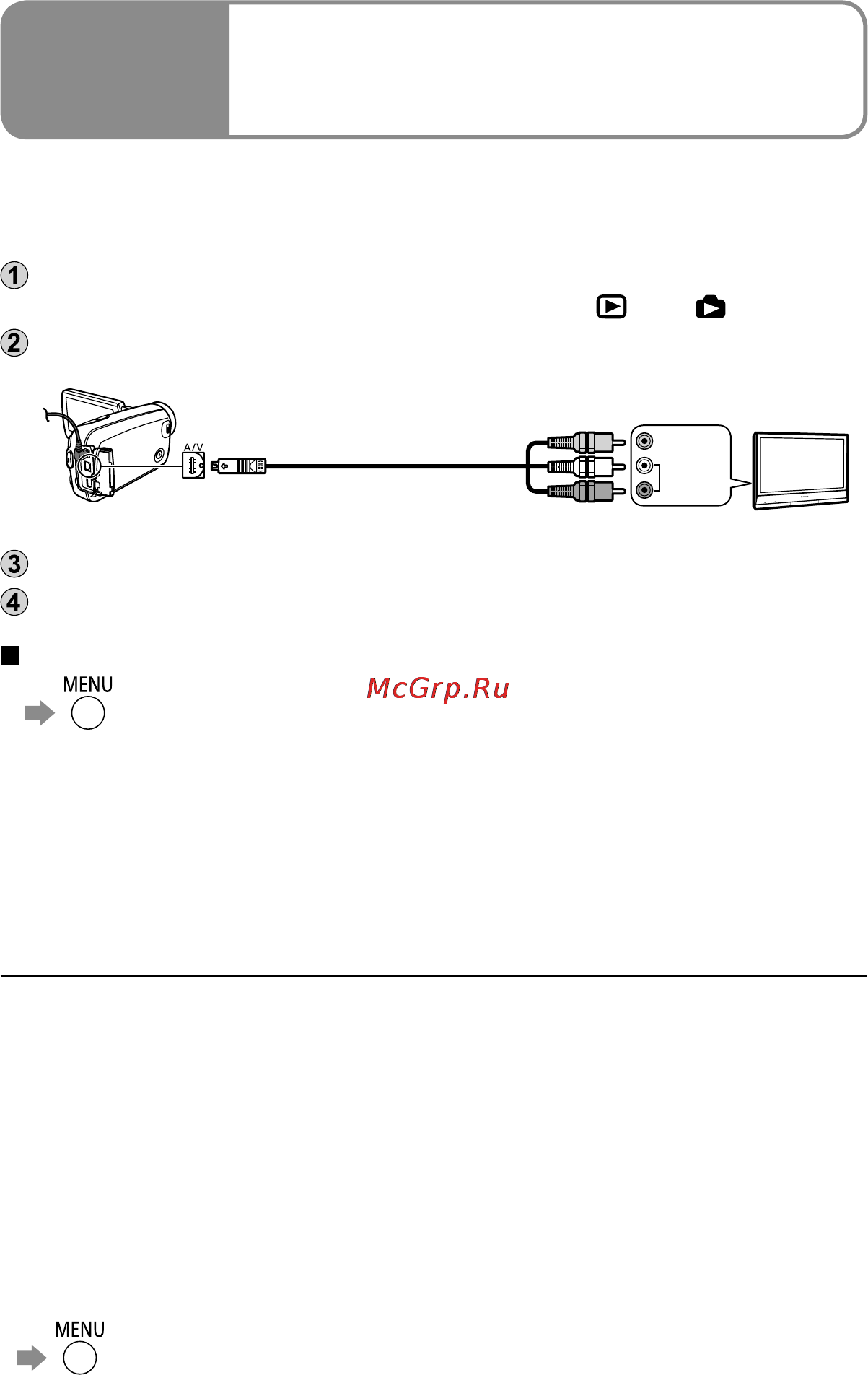 Panasonic SDR-S7 [54/96] Воспроизведение на телевизоре