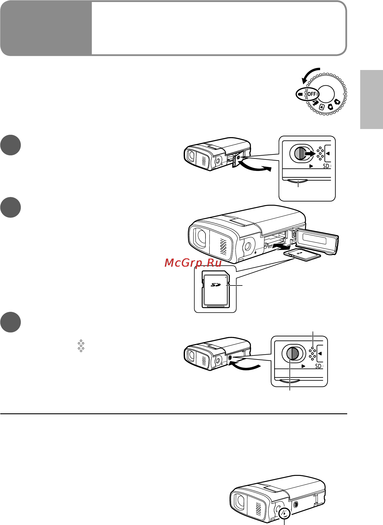 Panasonic SDR-SW20 [19/96] Установка извлечение карт sd